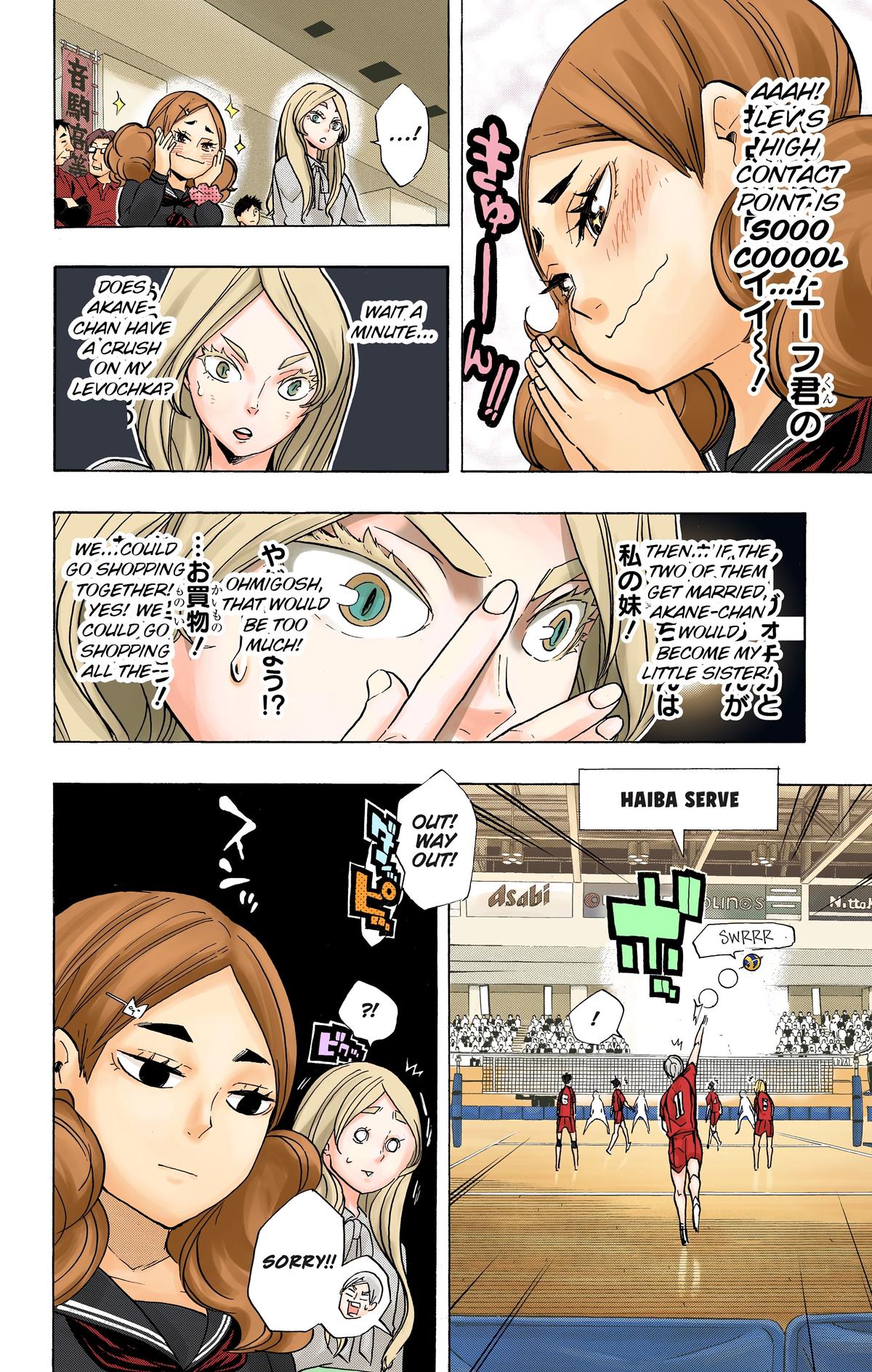 Haikyu!! (Color) Chapter 194
