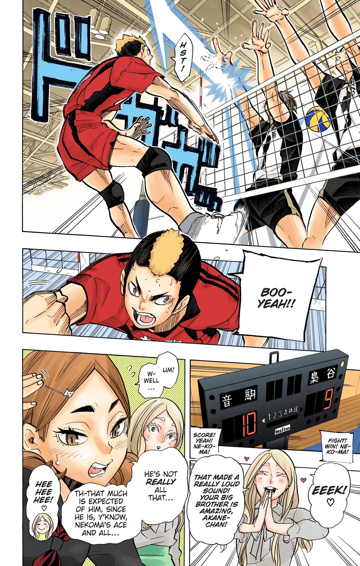 Haikyu!! (Color) Chapter 194