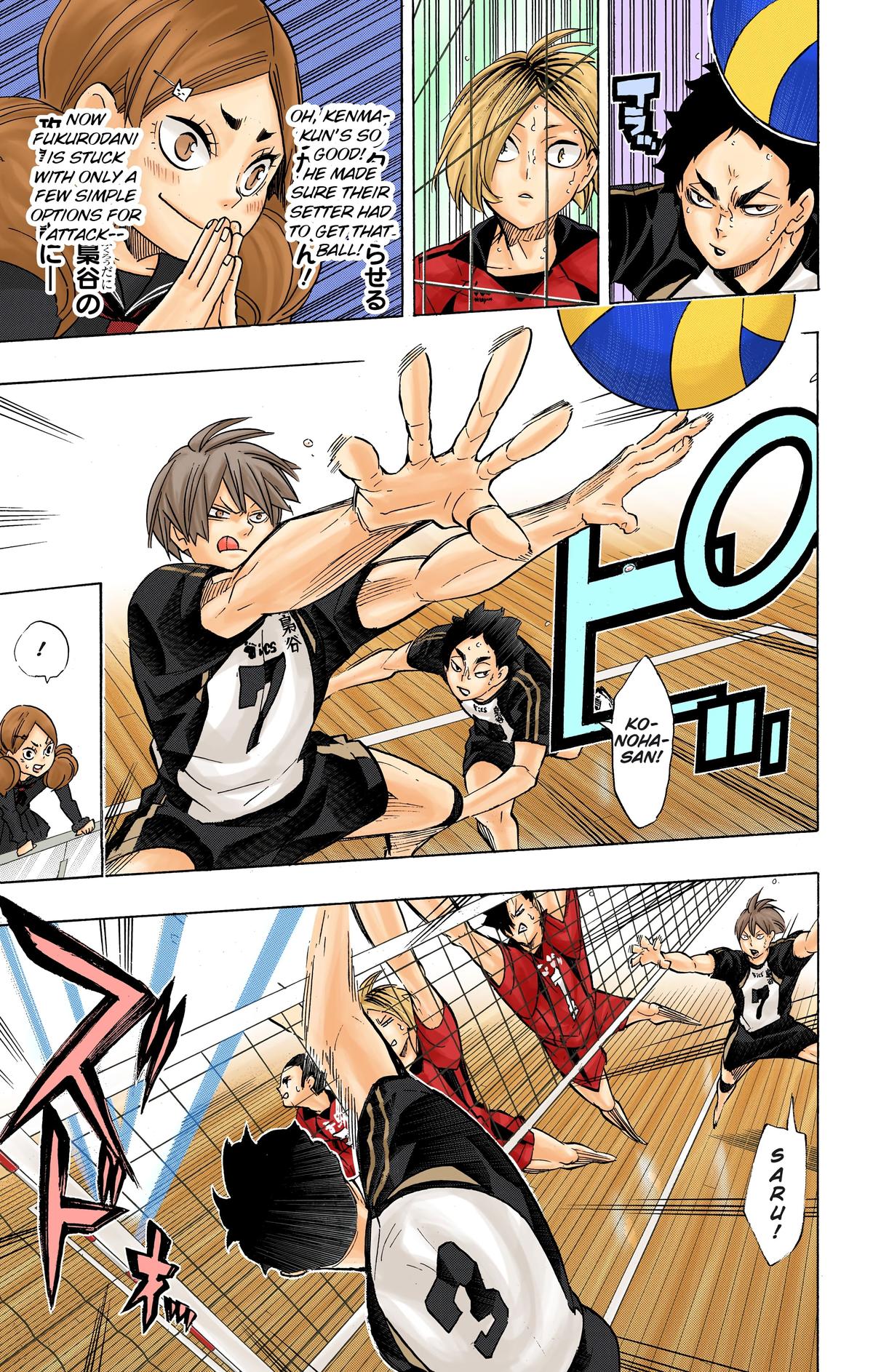 Haikyu!! (Color) Chapter 194