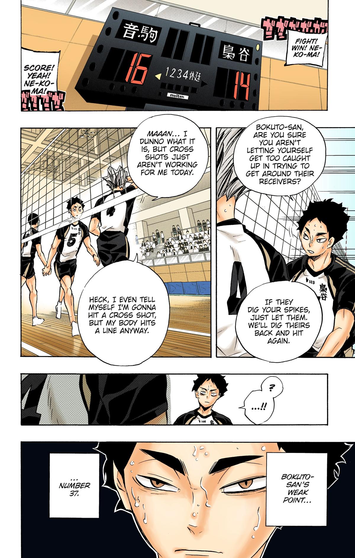 Haikyu!! (Color) Chapter 194