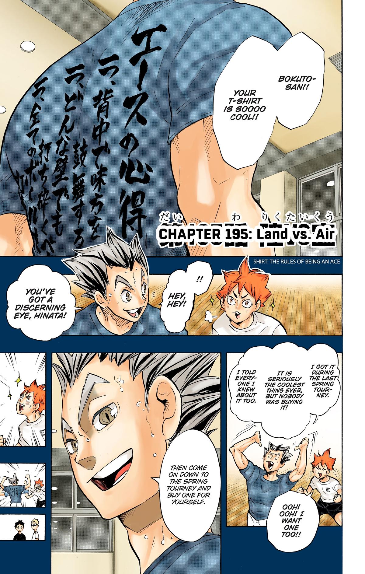 Haikyu!! (Color) Chapter 195