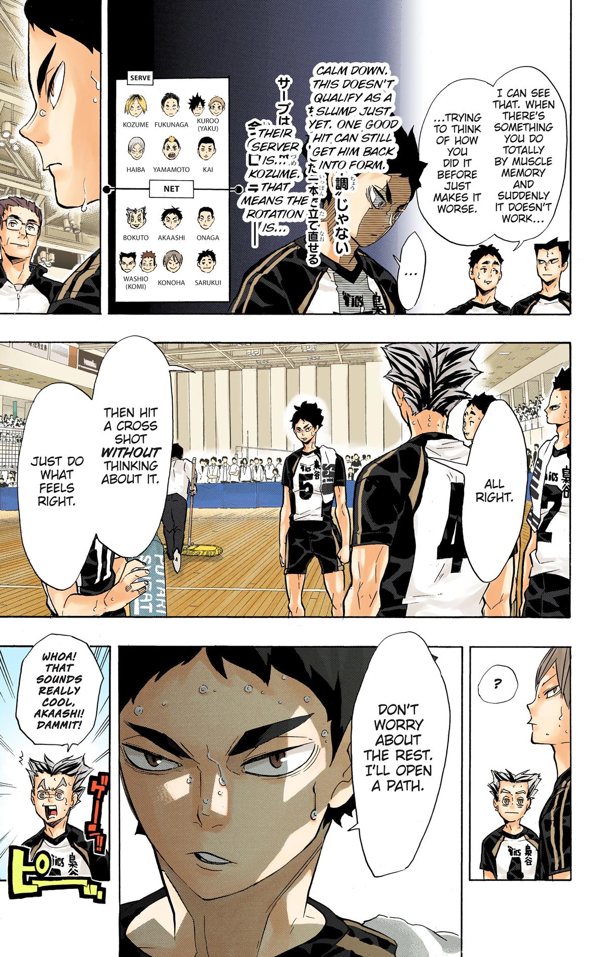 Haikyu!! (Color) Chapter 195
