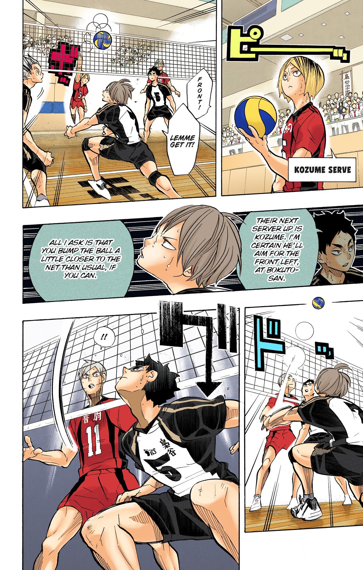 Haikyu!! (Color) Chapter 195