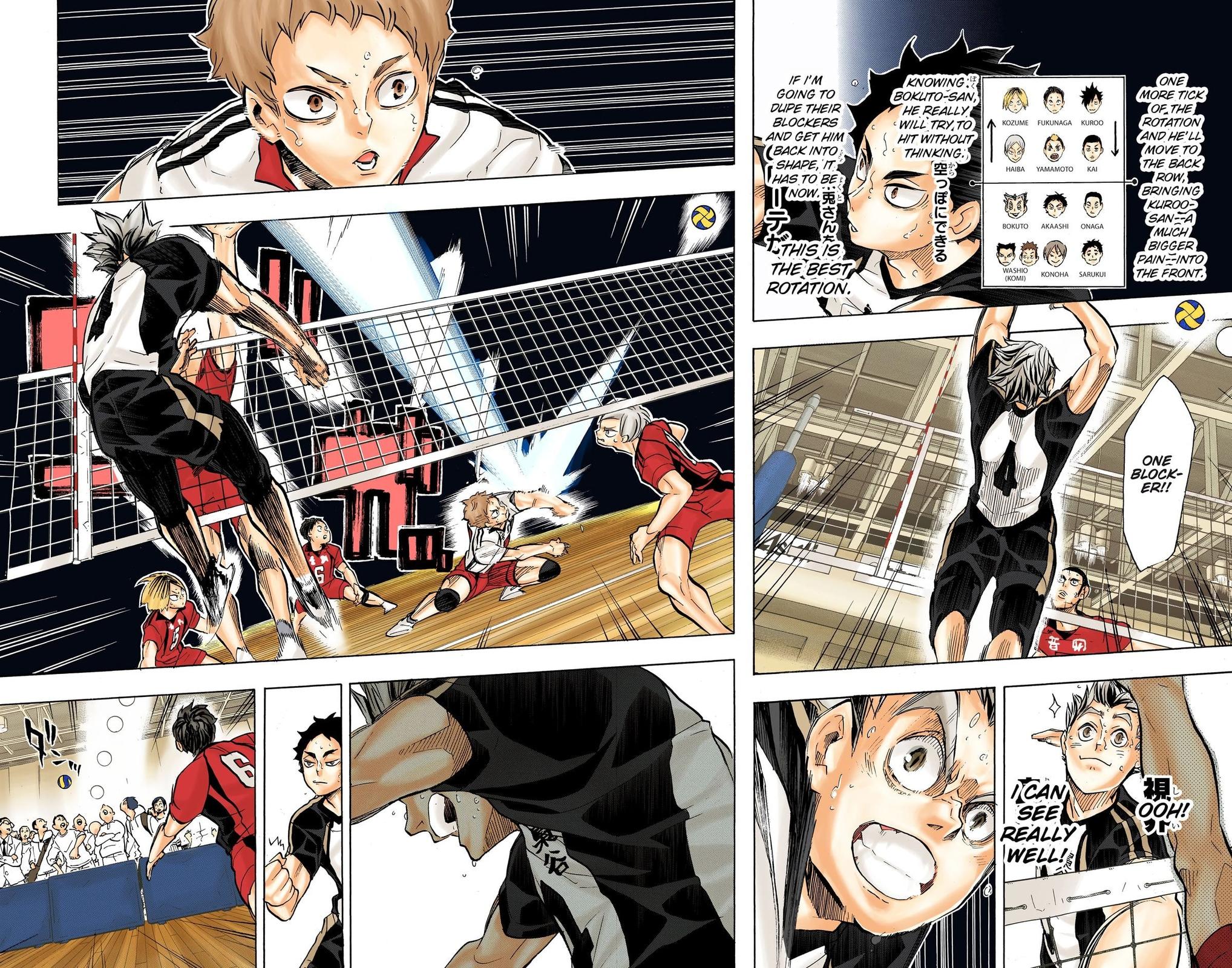 Haikyu!! (Color) Chapter 195