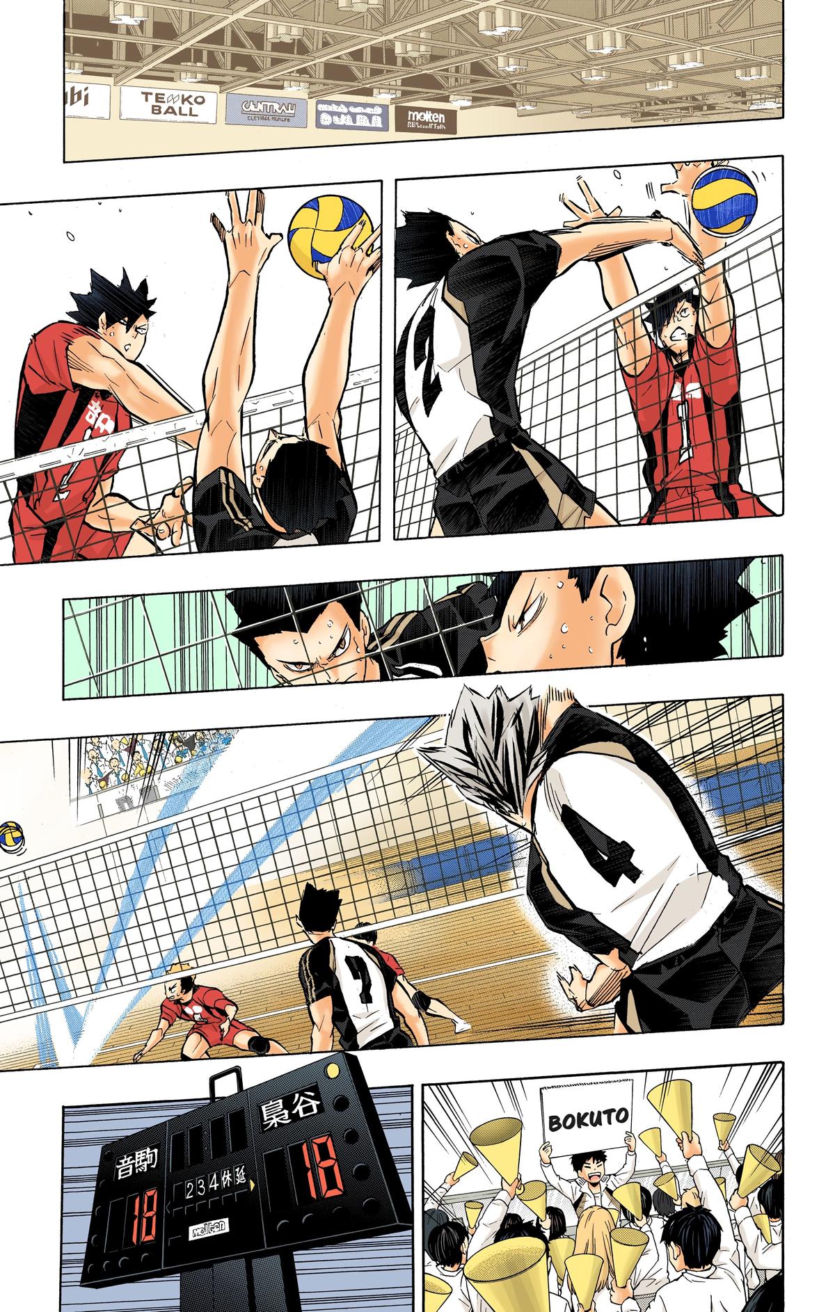 Haikyu!! (Color) Chapter 195