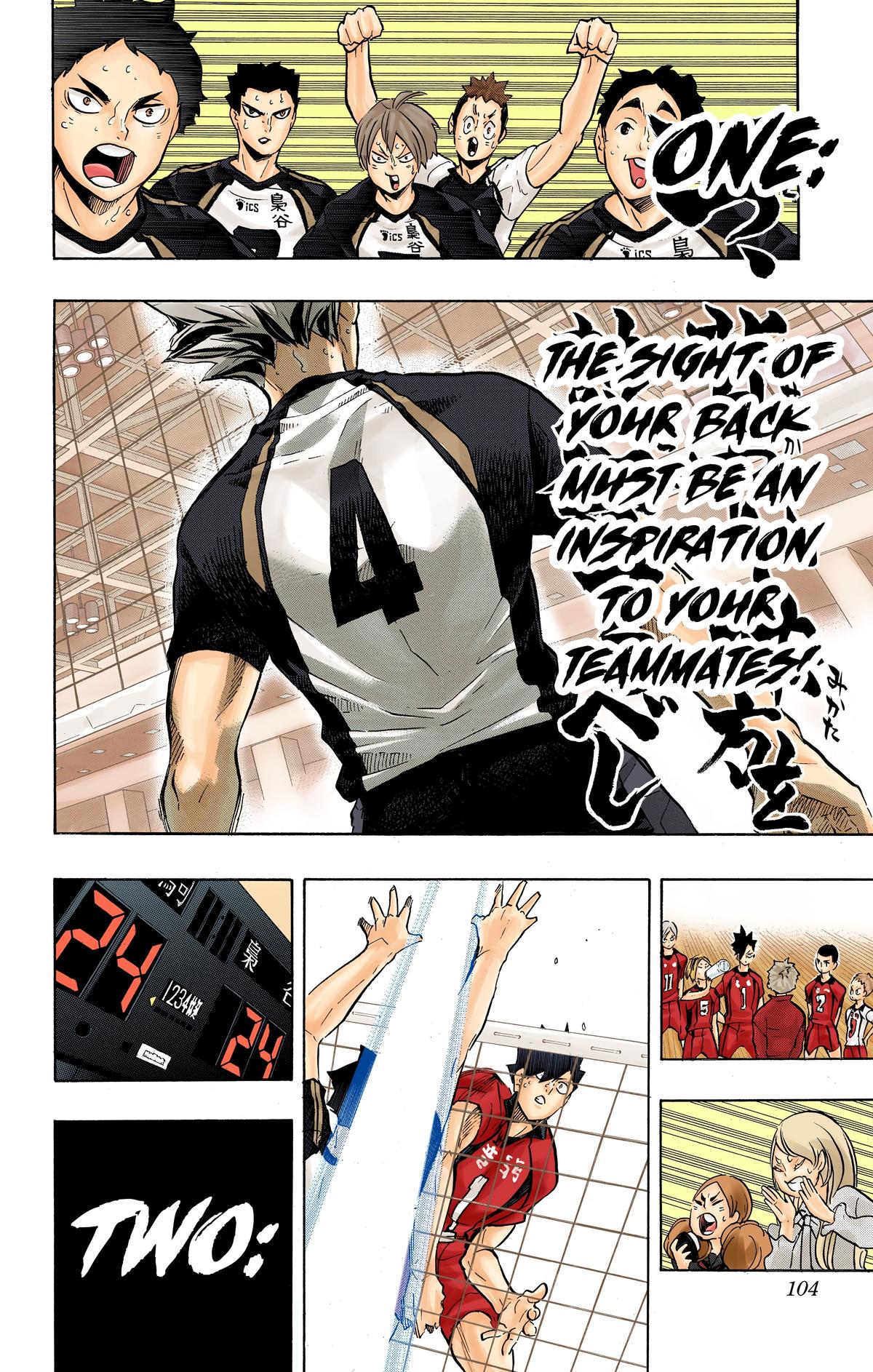 Haikyu!! (Color) Chapter 195