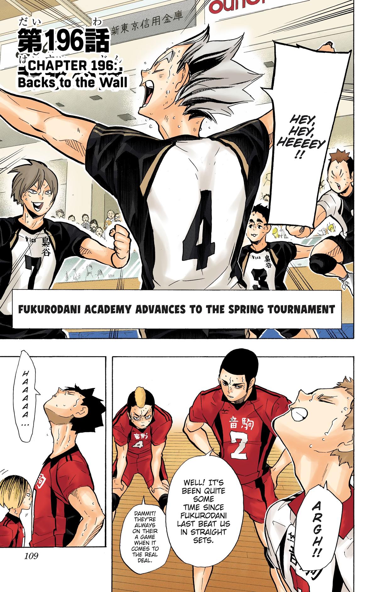 Haikyu!! (Color) Chapter 196
