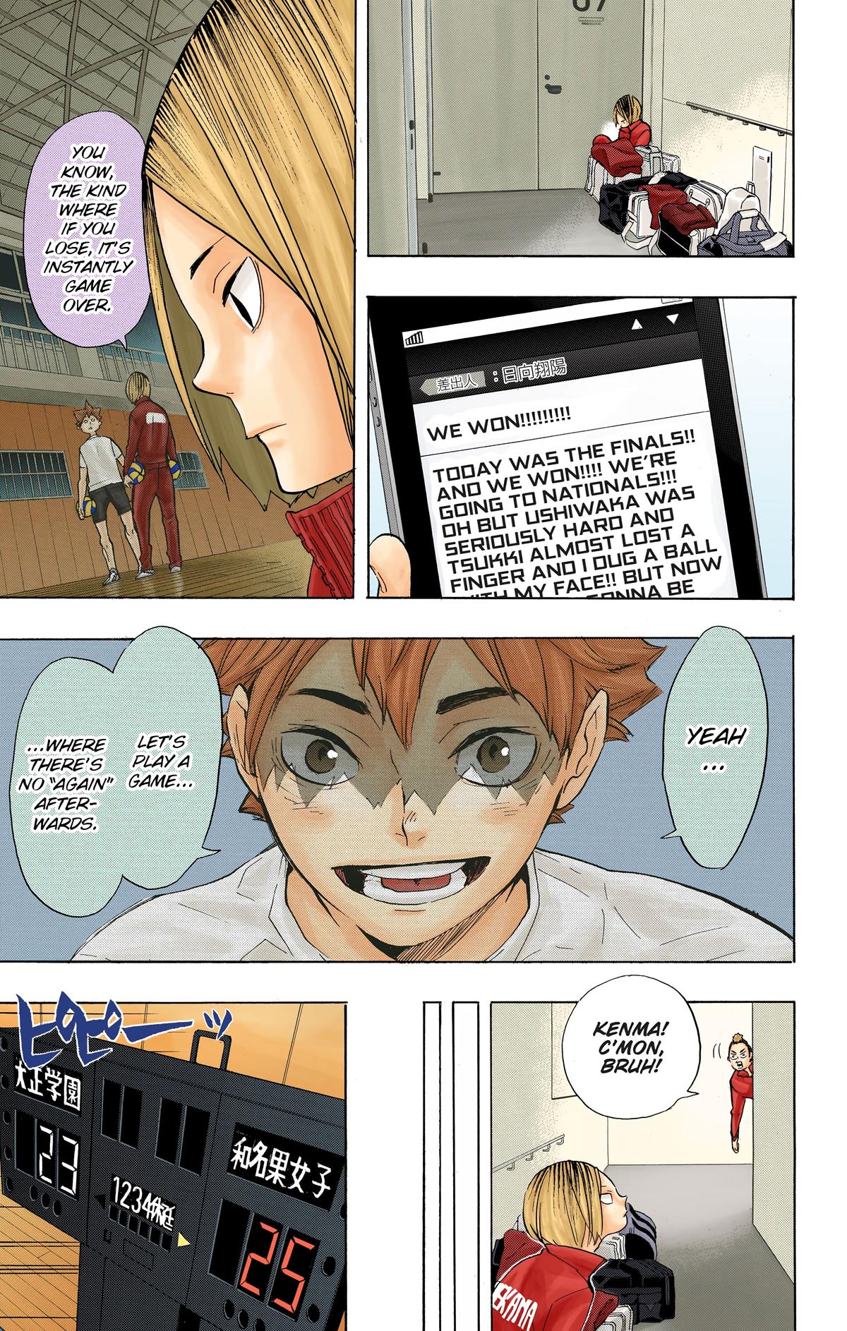 Haikyu!! (Color) Chapter 196