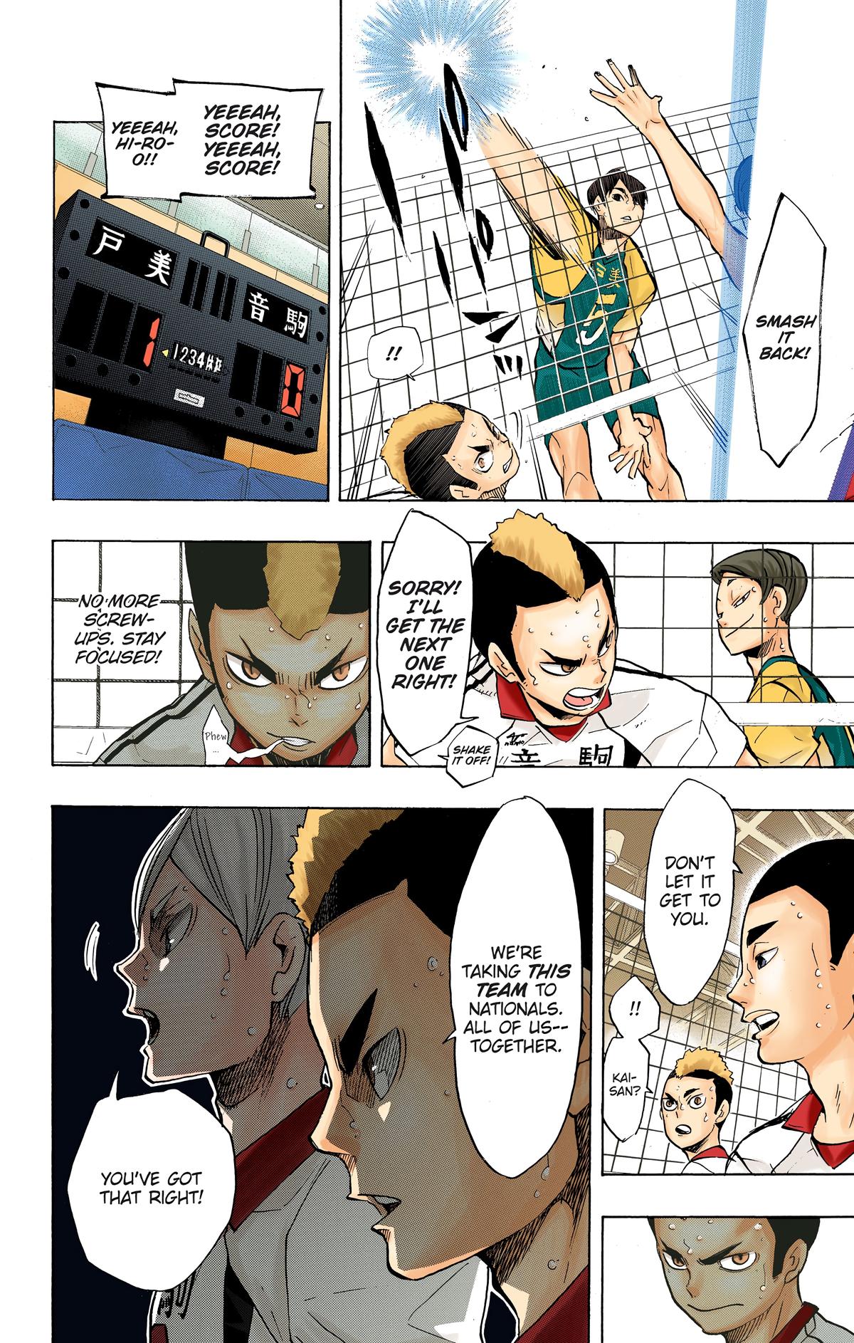Haikyu!! (Color) Chapter 197