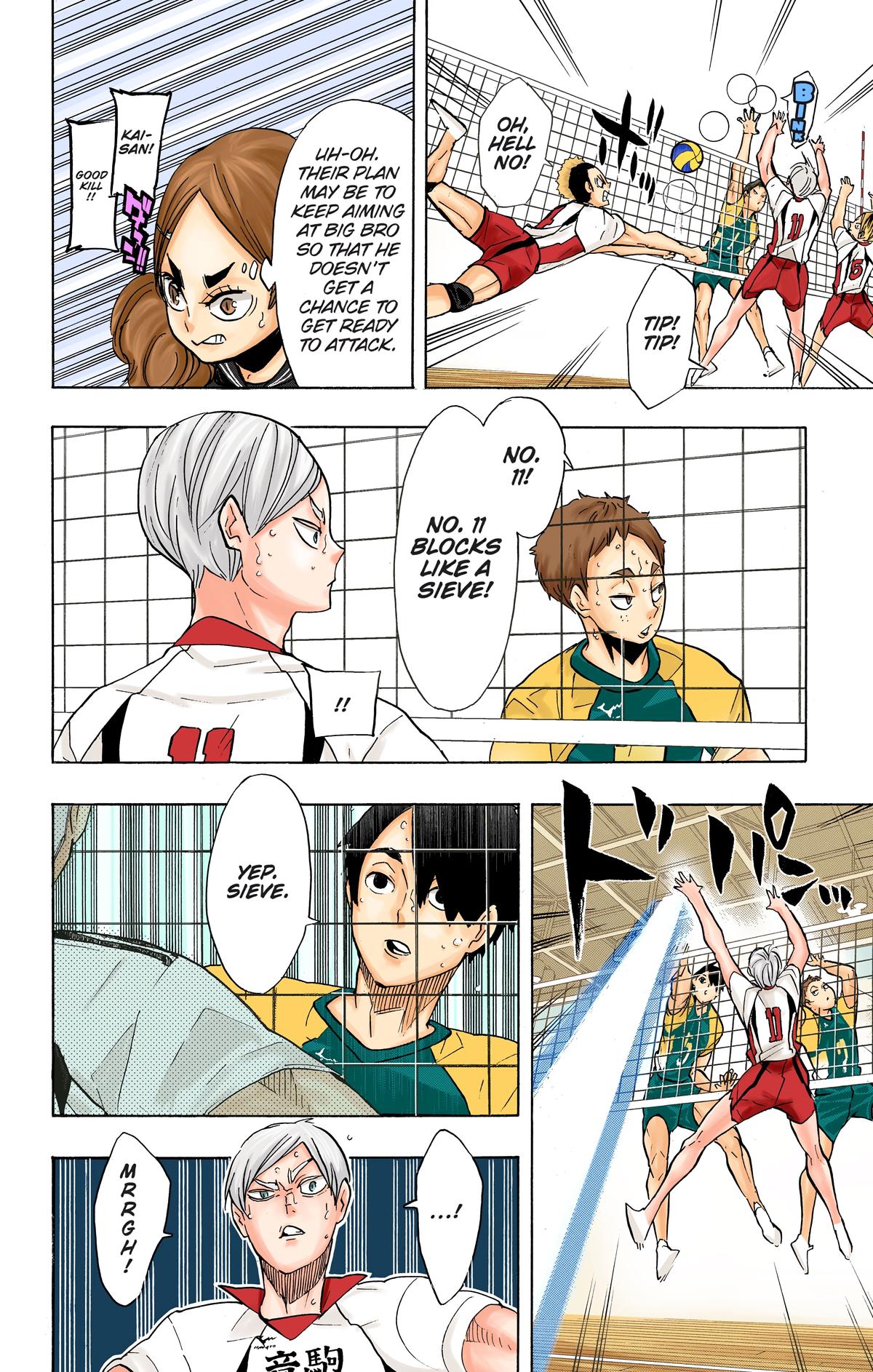 Haikyu!! (Color) Chapter 197