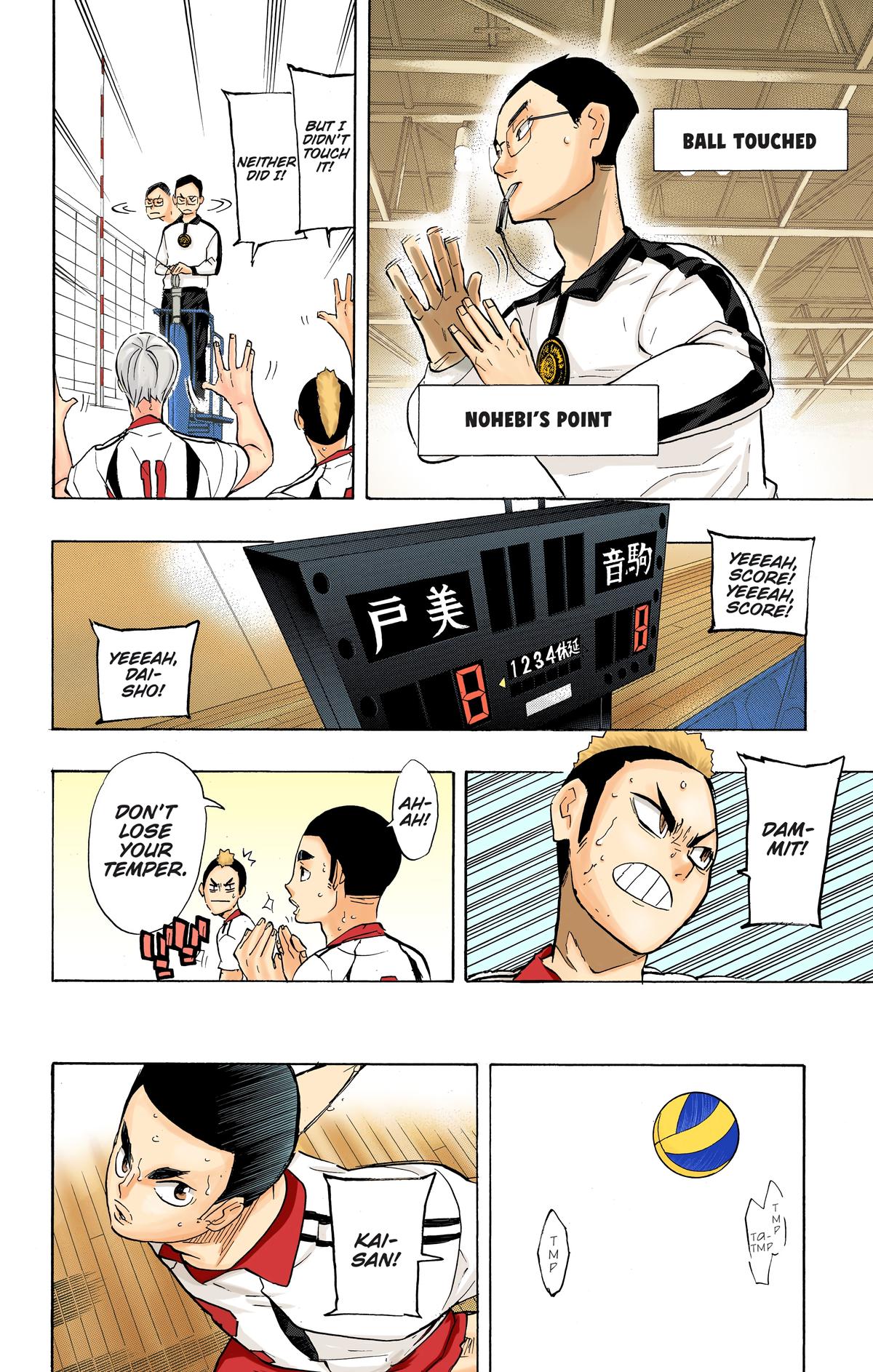 Haikyu!! (Color) Chapter 197