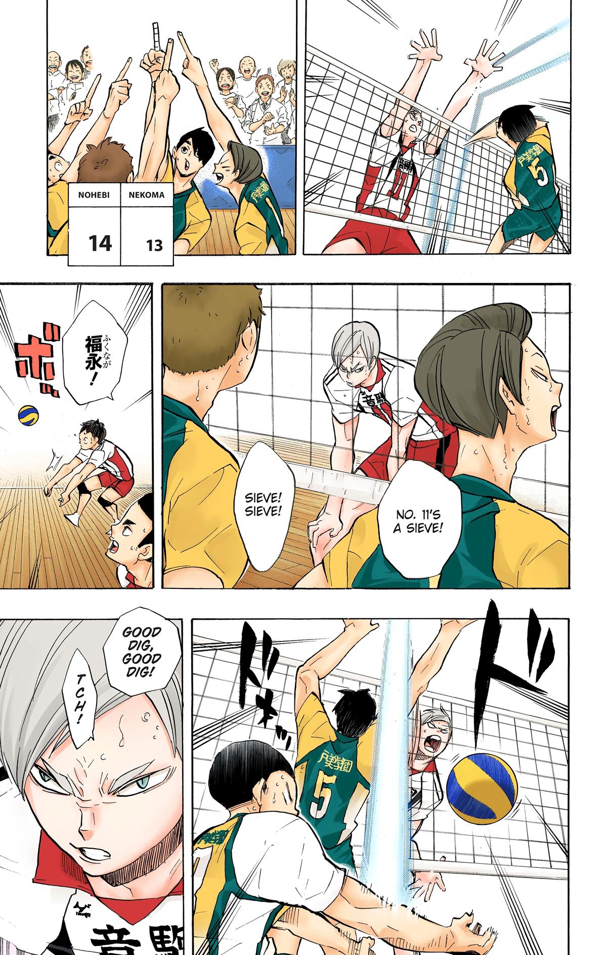Haikyu!! (Color) Chapter 197