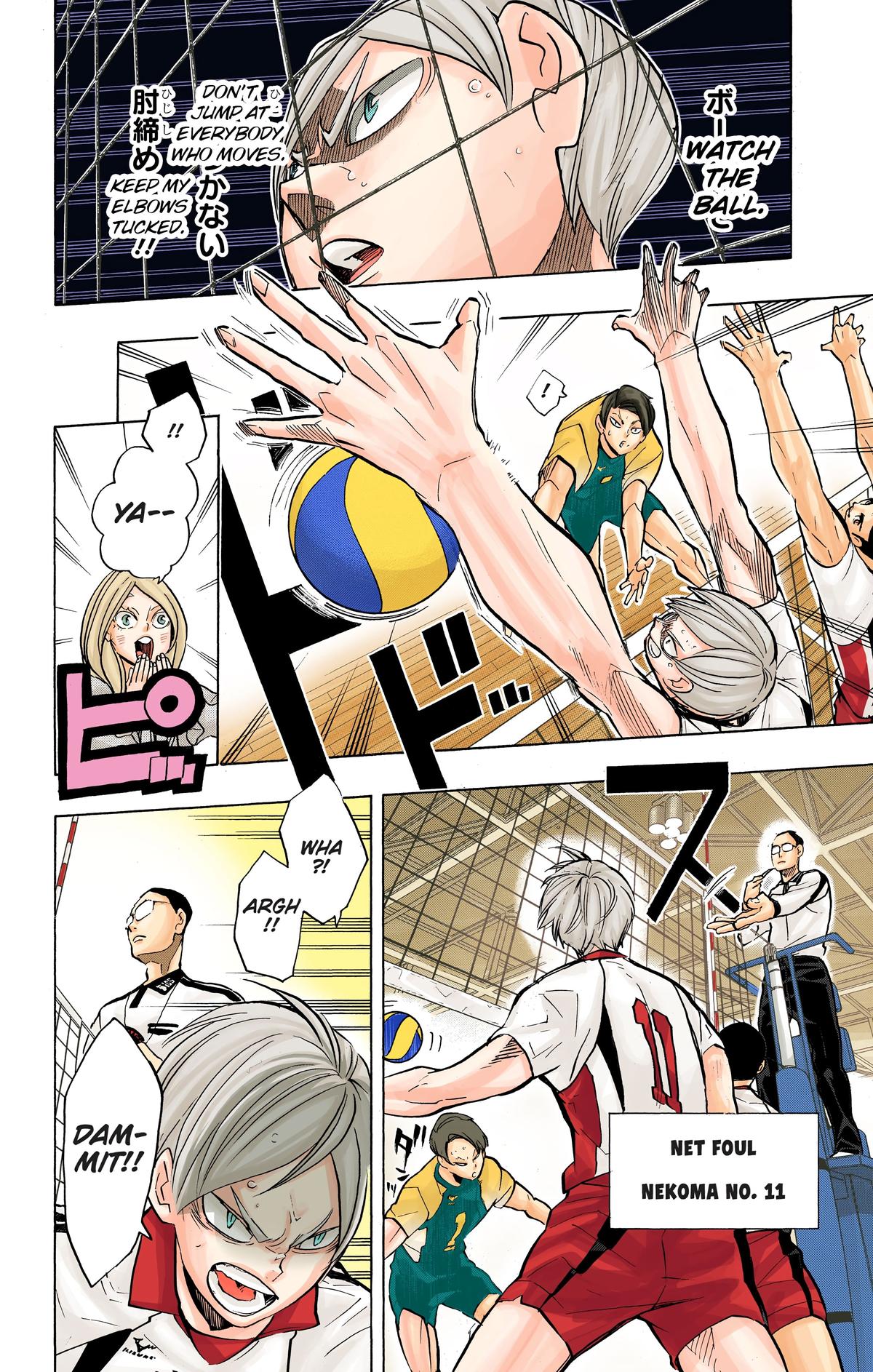 Haikyu!! (Color) Chapter 197