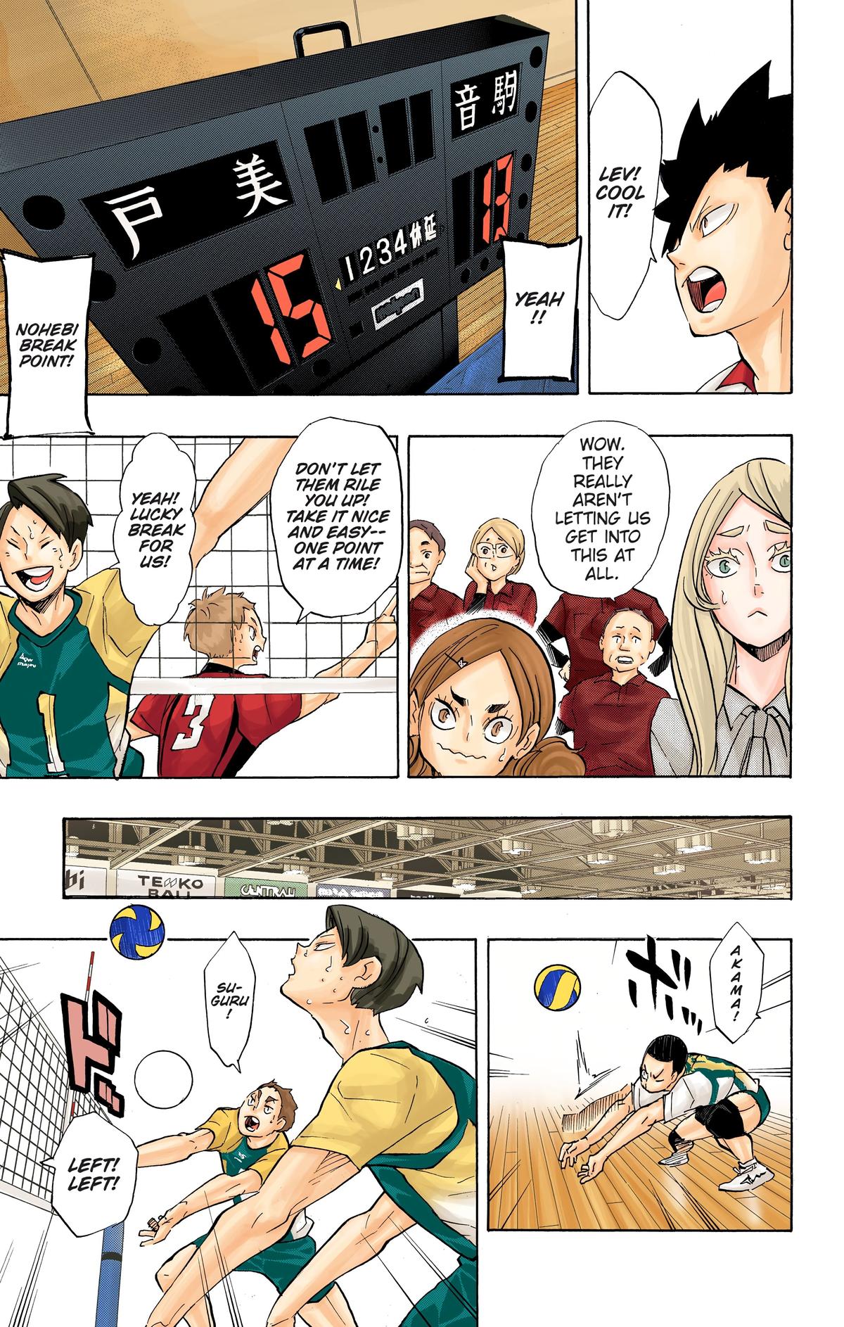 Haikyu!! (Color) Chapter 197