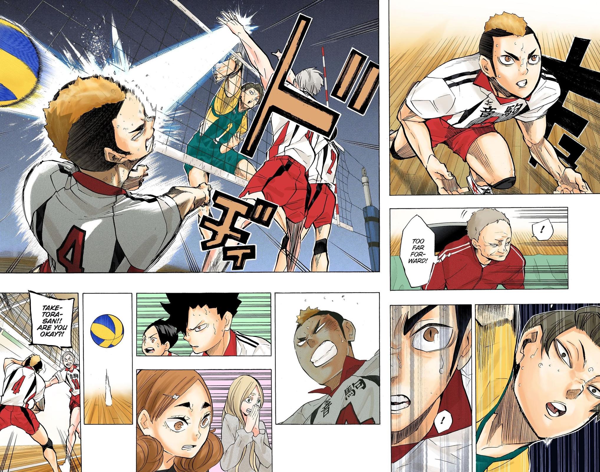 Haikyu!! (Color) Chapter 197
