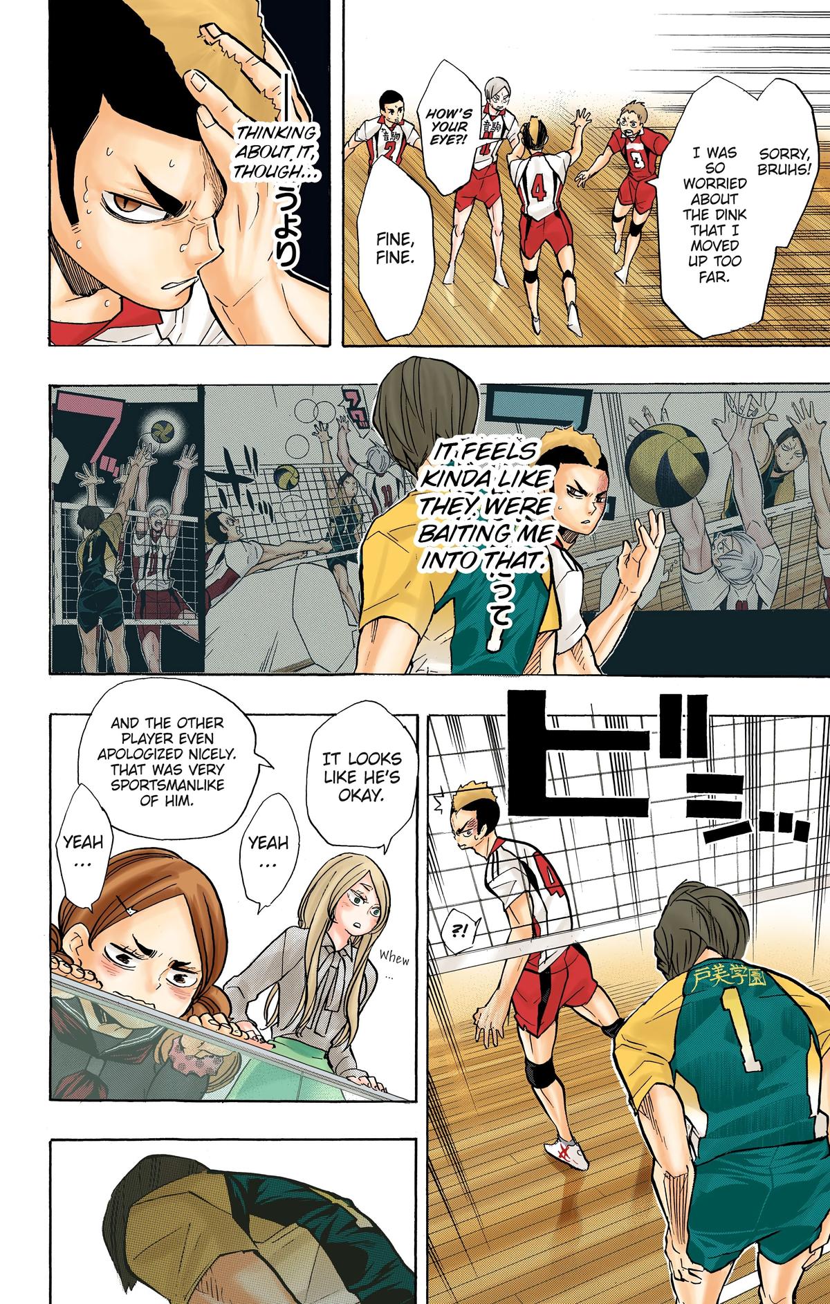 Haikyu!! (Color) Chapter 197