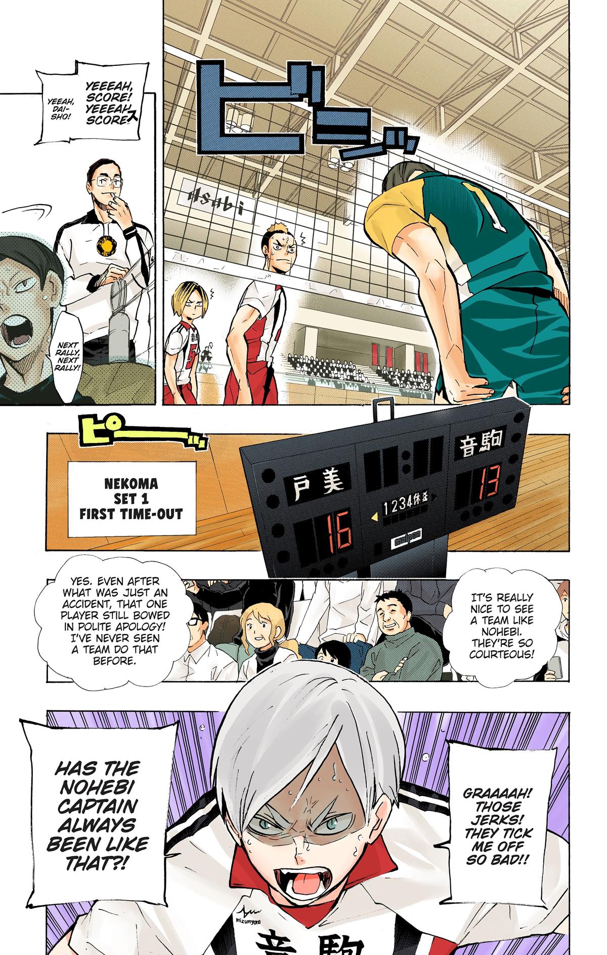Haikyu!! (Color) Chapter 198