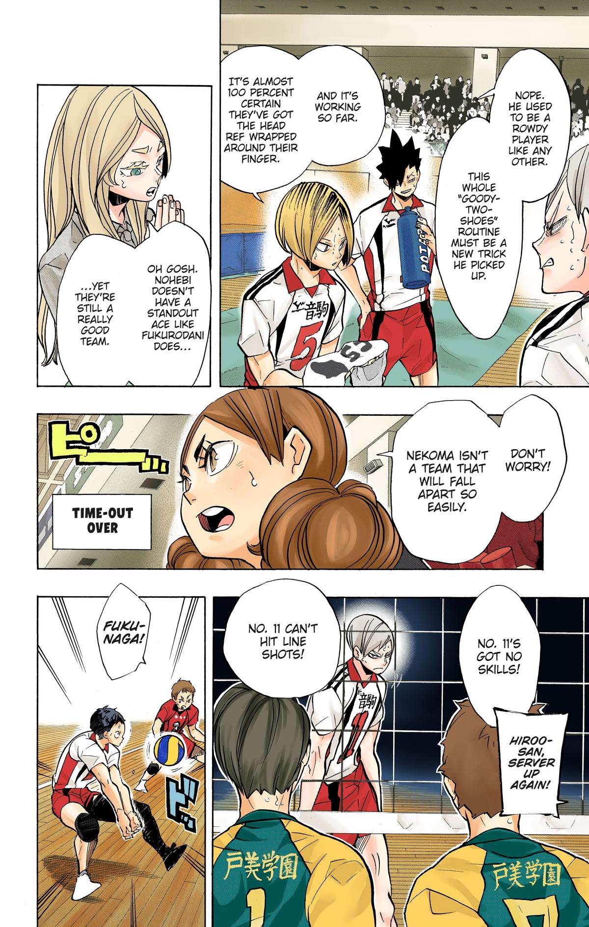 Haikyu!! (Color) Chapter 198