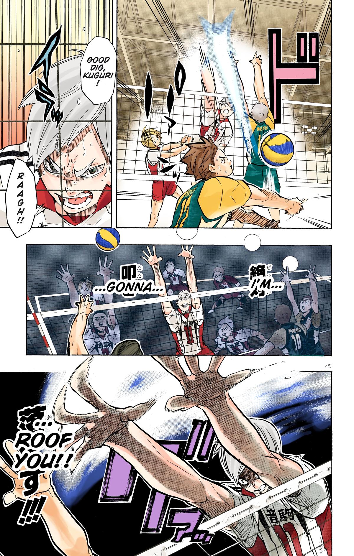 Haikyu!! (Color) Chapter 198