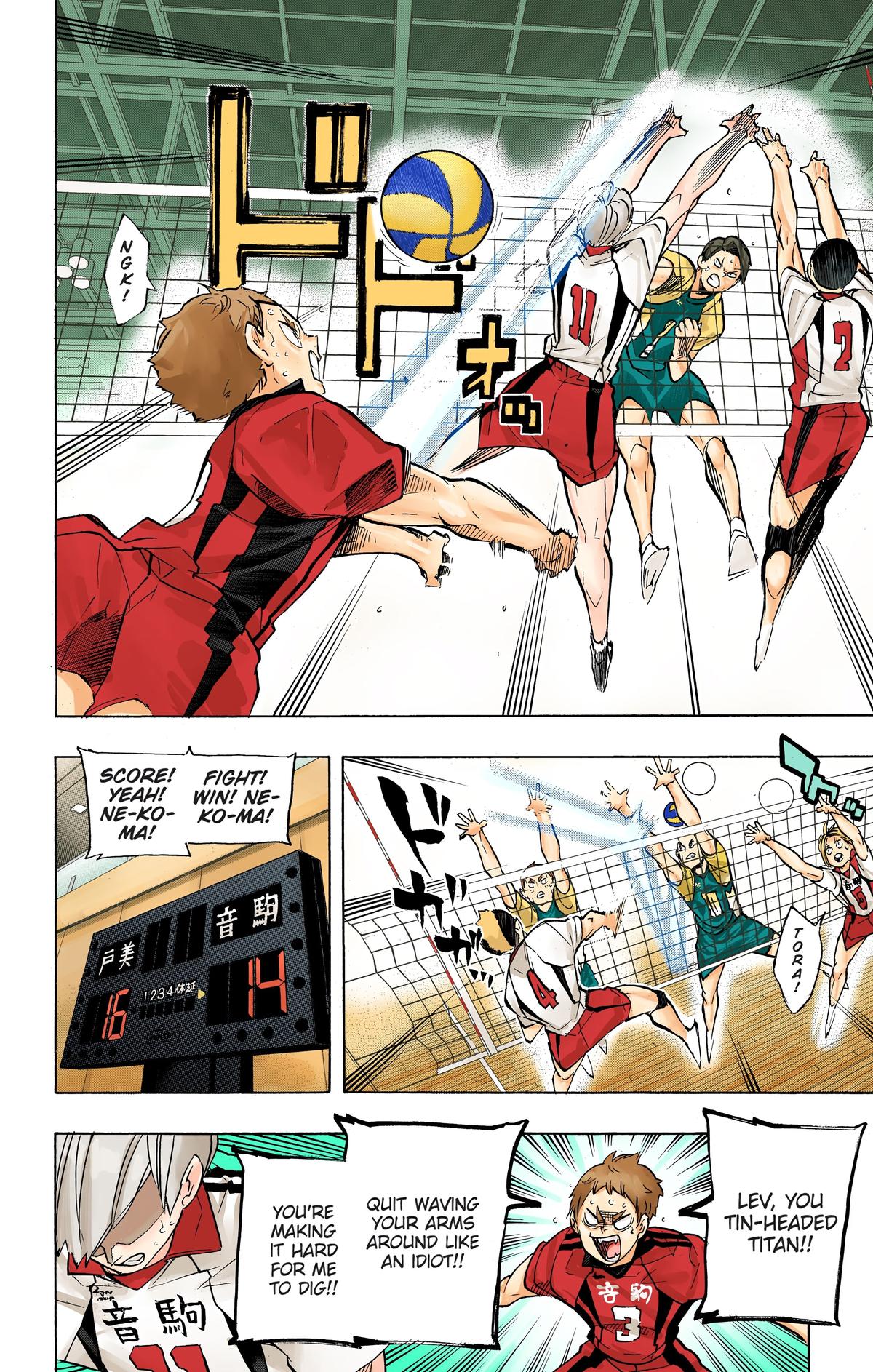 Haikyu!! (Color) Chapter 198