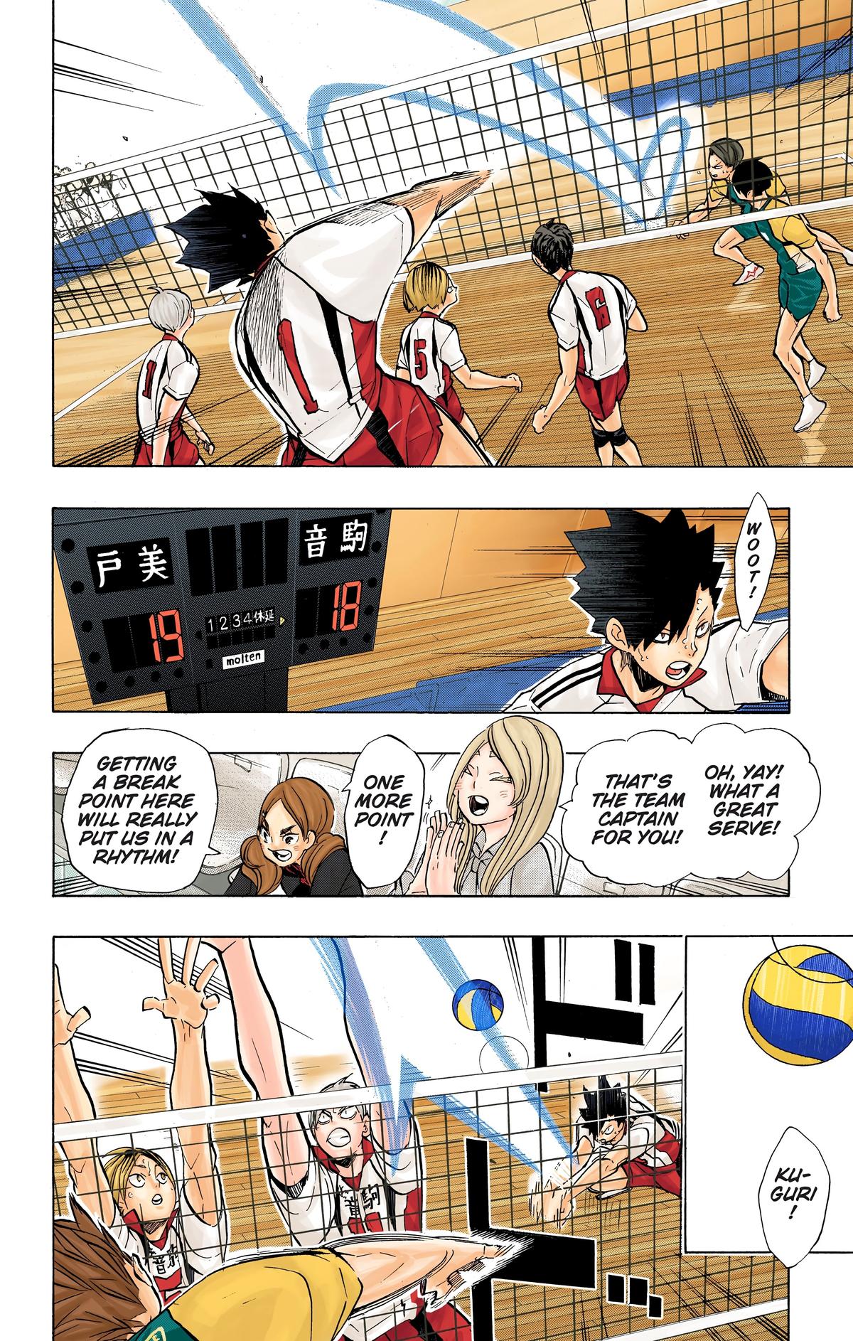 Haikyu!! (Color) Chapter 198