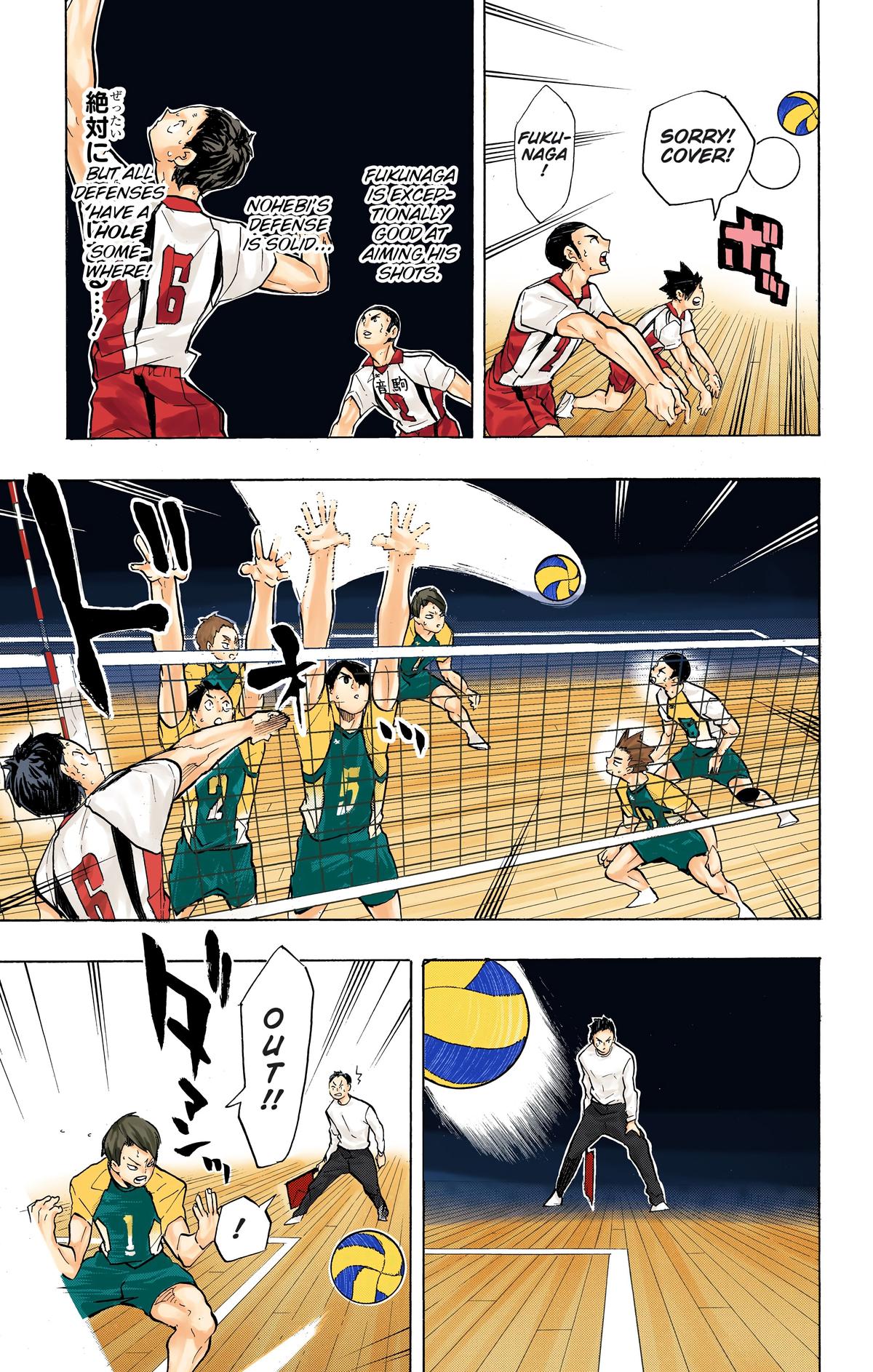 Haikyu!! (Color) Chapter 198