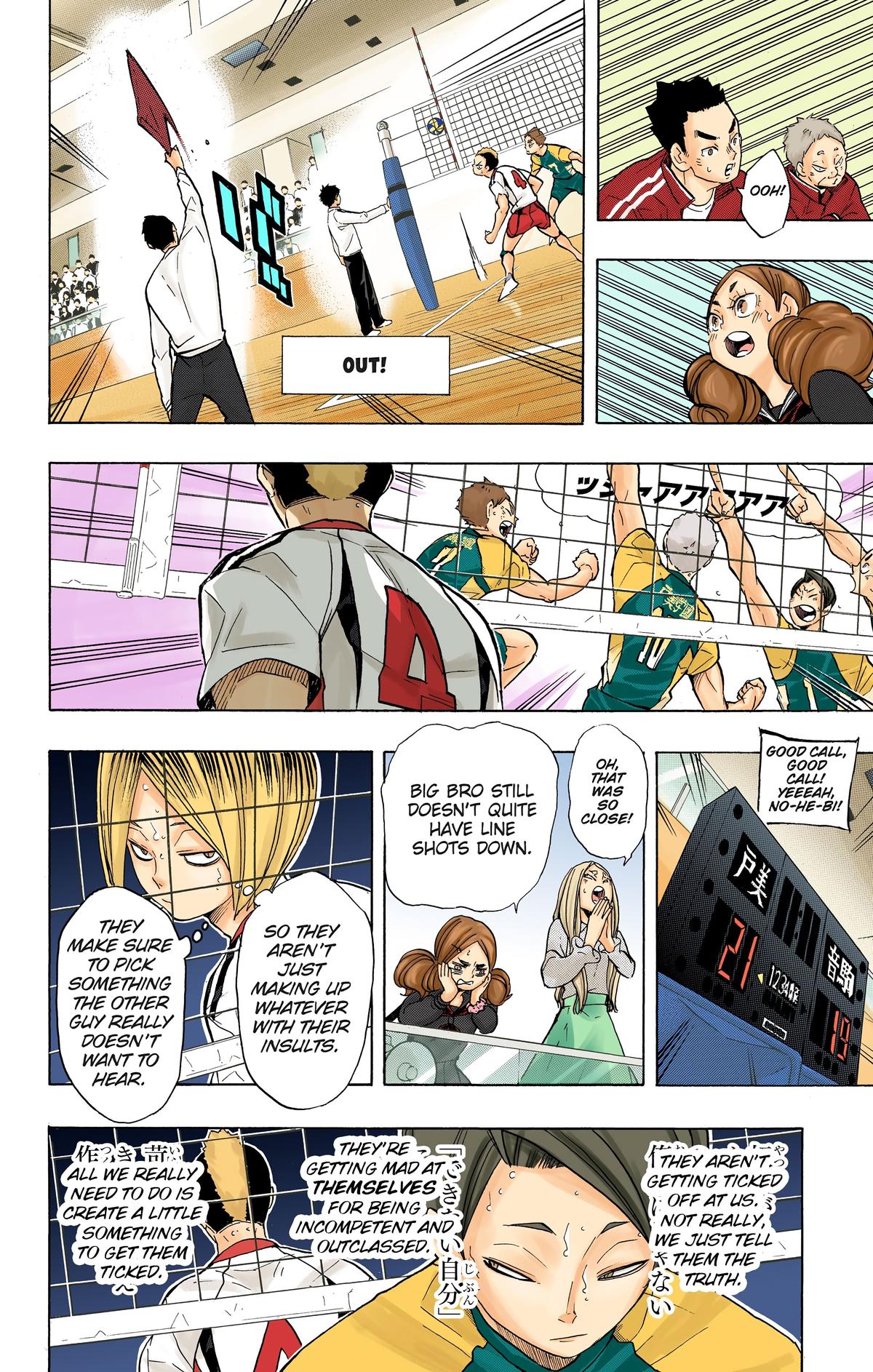 Haikyu!! (Color) Chapter 198