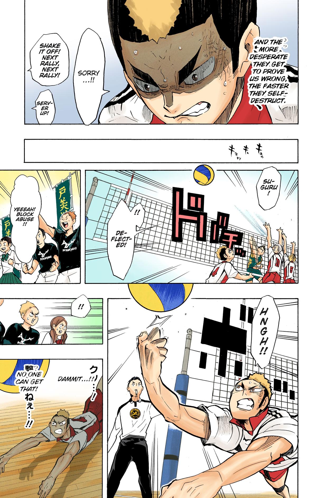 Haikyu!! (Color) Chapter 198