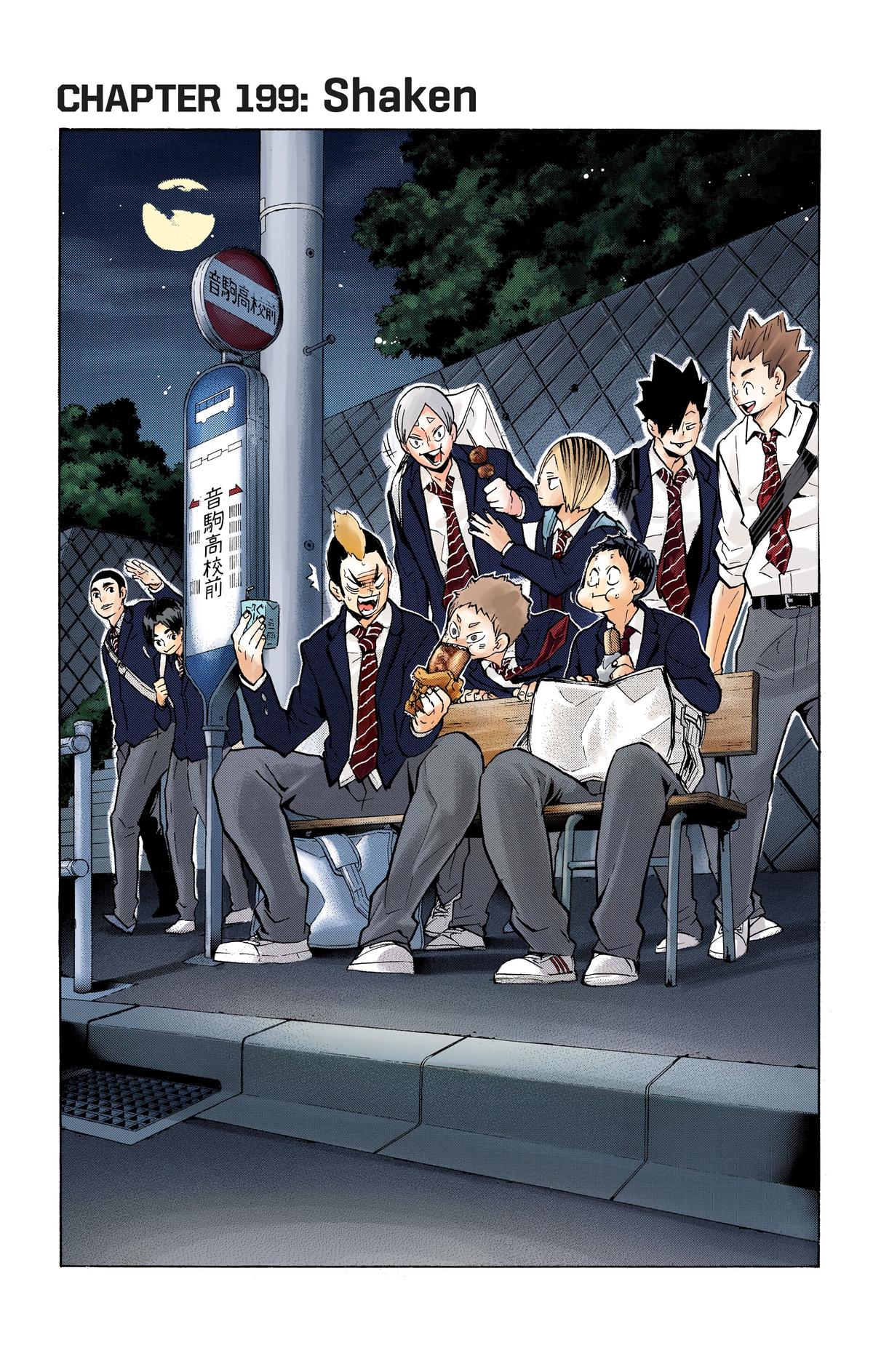 Haikyu!! (Color) Chapter 199