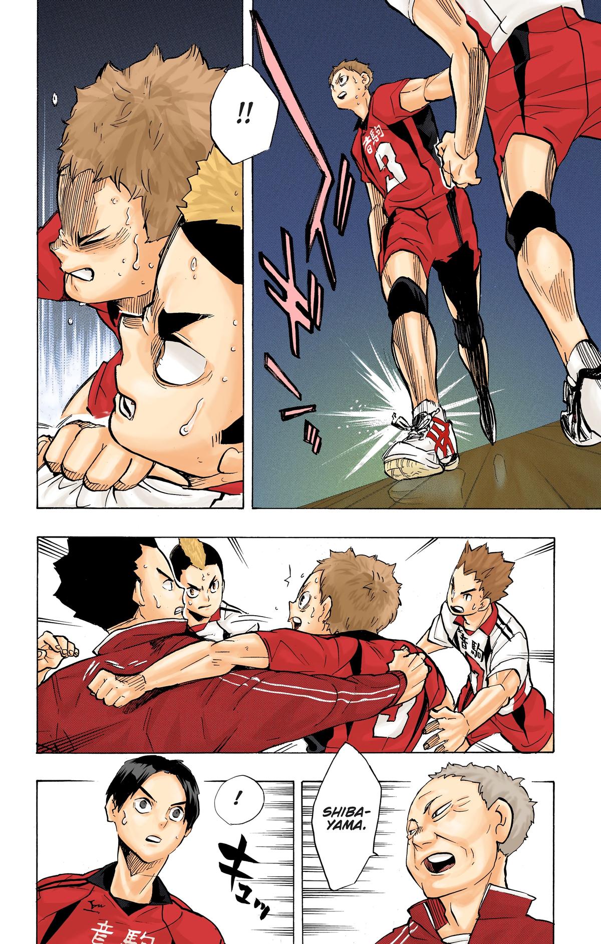 Haikyu!! (Color) Chapter 199