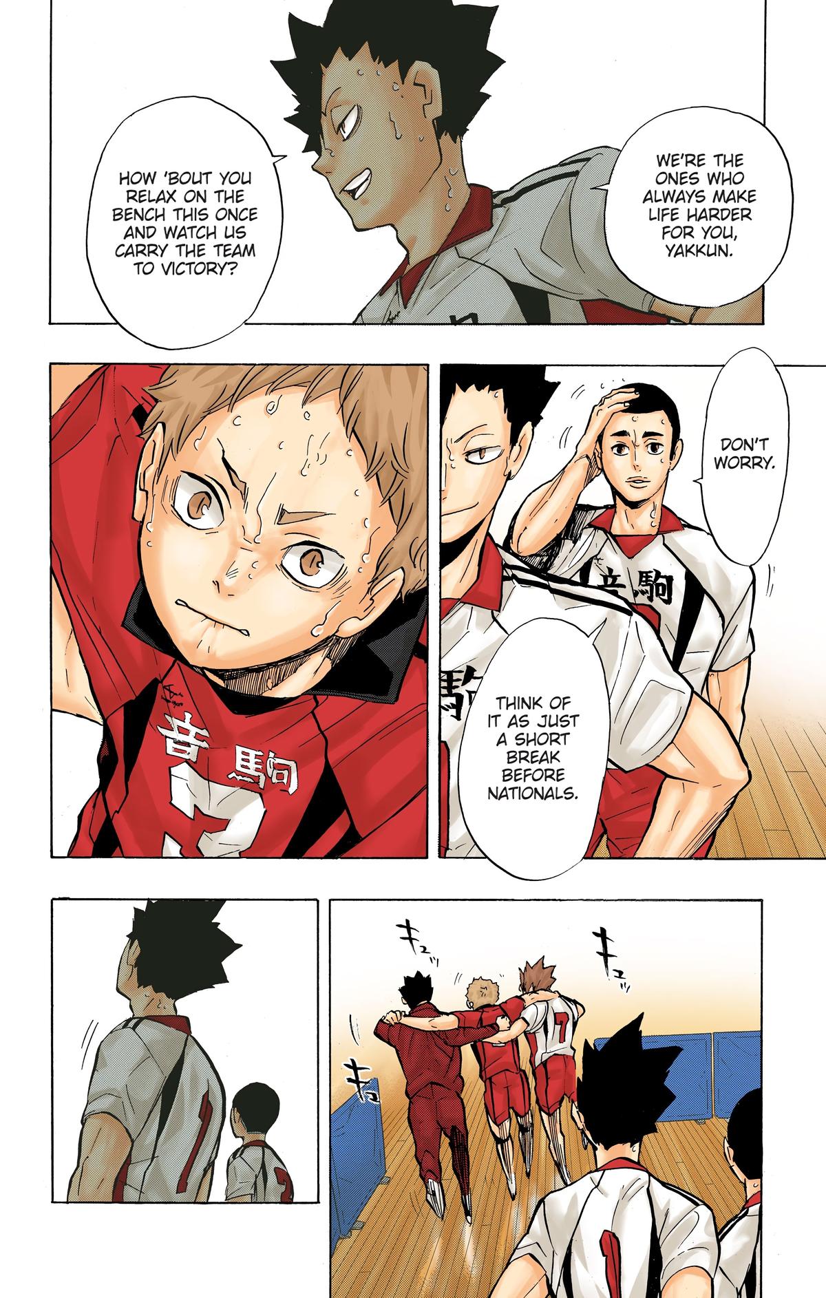 Haikyu!! (Color) Chapter 199