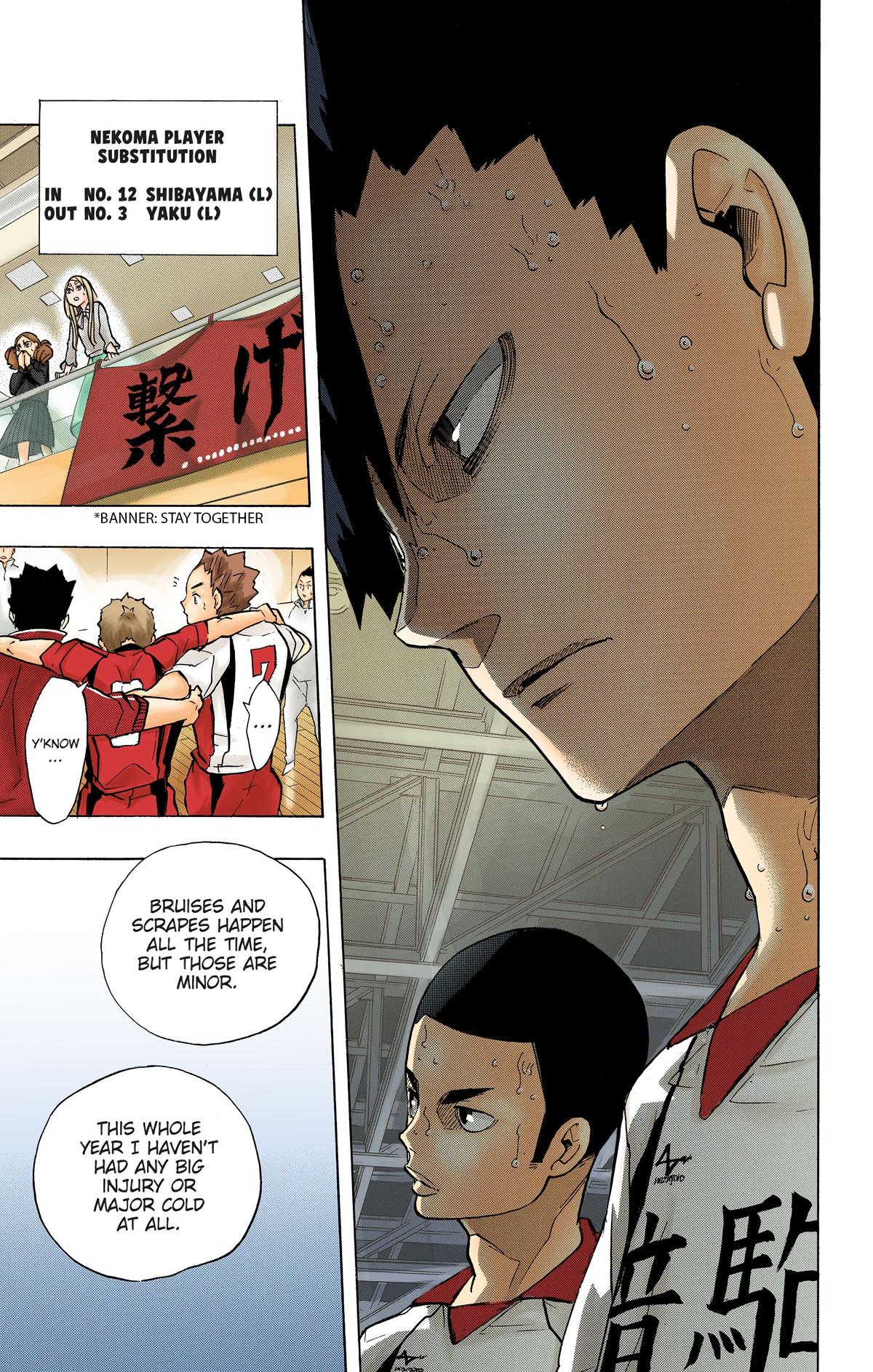 Haikyu!! (Color) Chapter 199