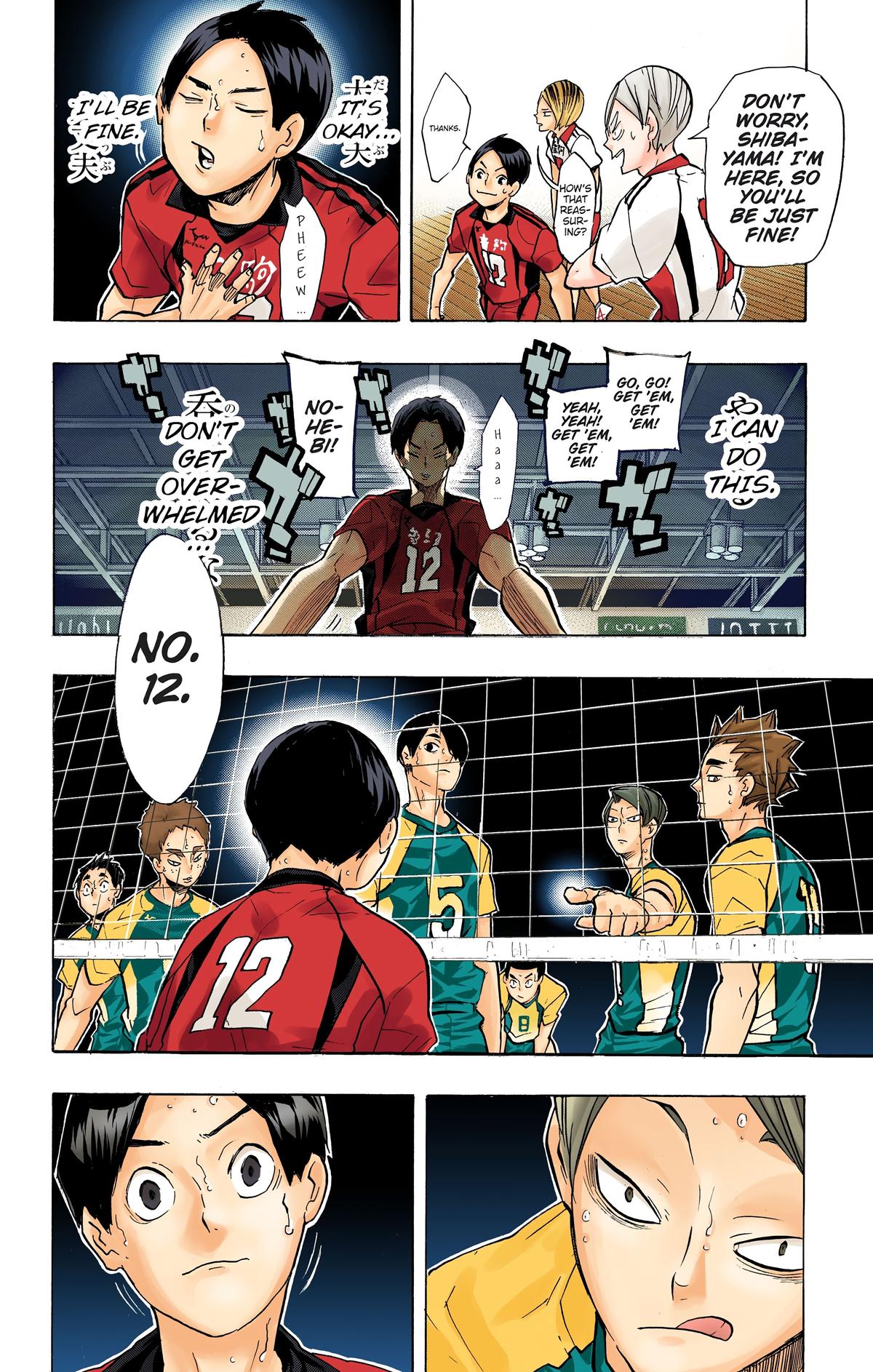 Haikyu!! (Color) Chapter 199