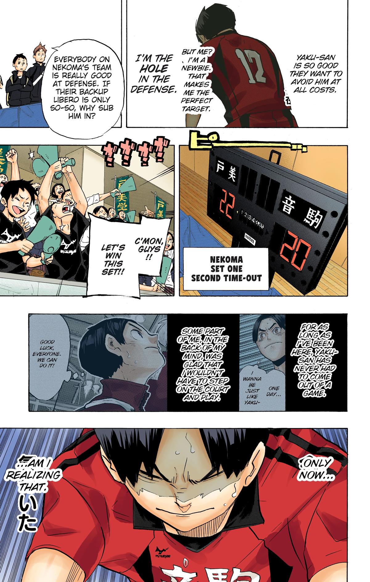 Haikyu!! (Color) Chapter 199
