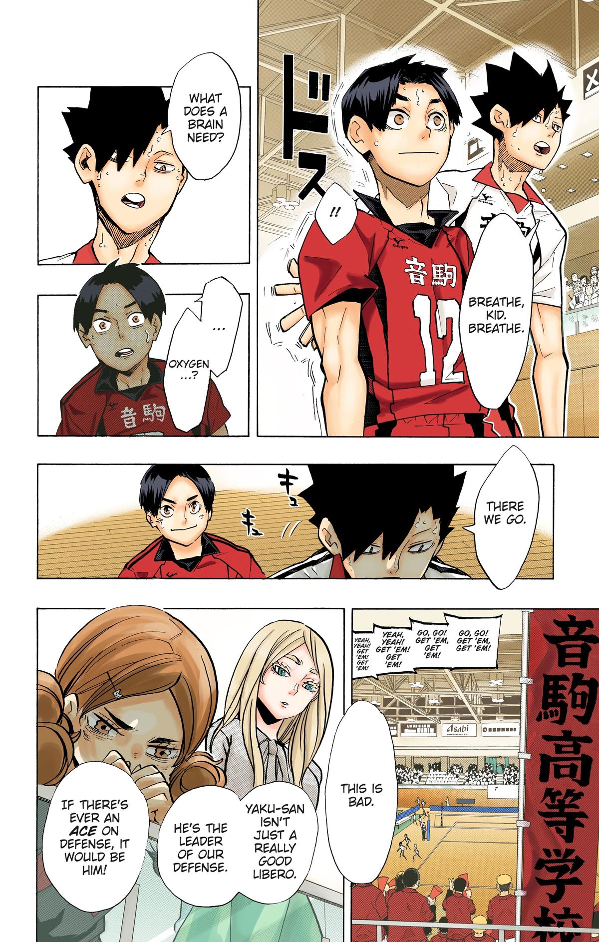 Haikyu!! (Color) Chapter 199