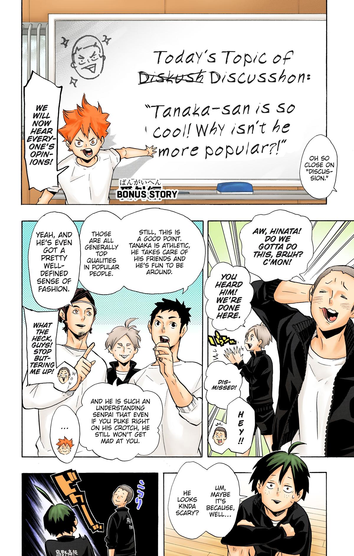 Haikyu!! (Color) Chapter 199