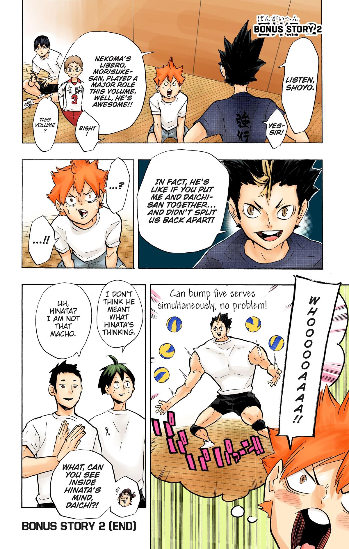 Haikyu!! (Color) Chapter 199