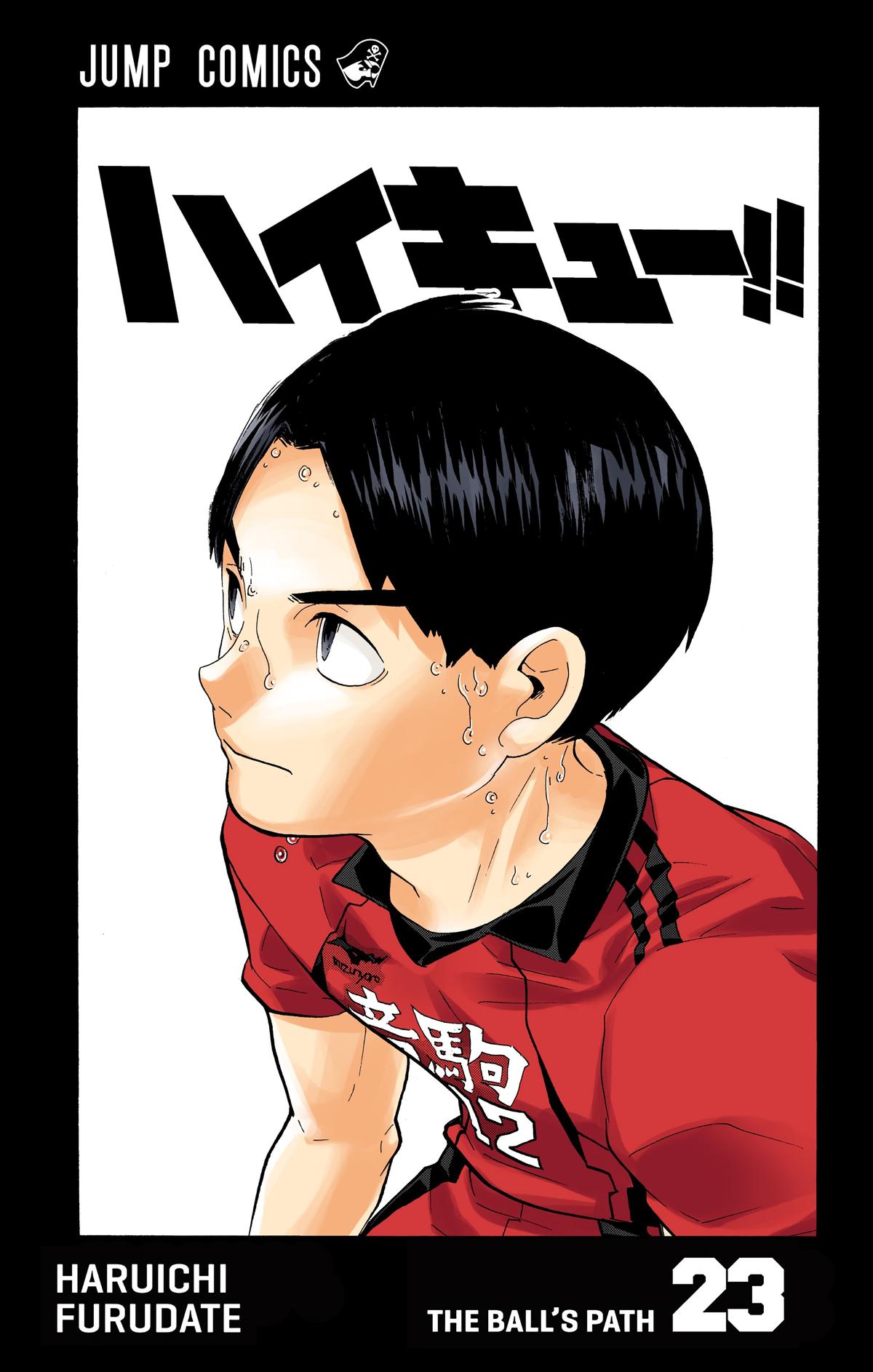Haikyu!! (Color) Chapter 200