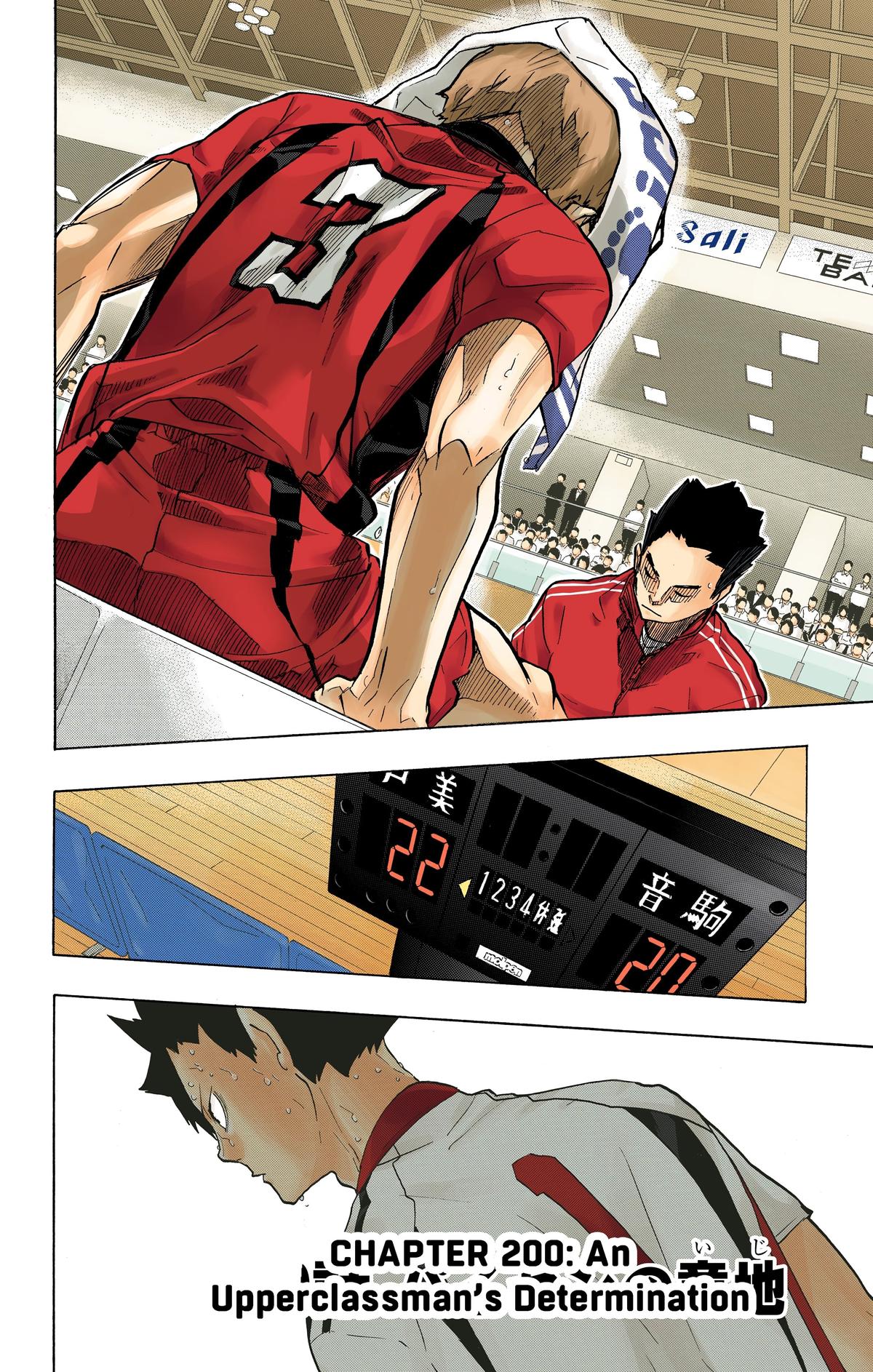 Haikyu!! (Color) Chapter 200
