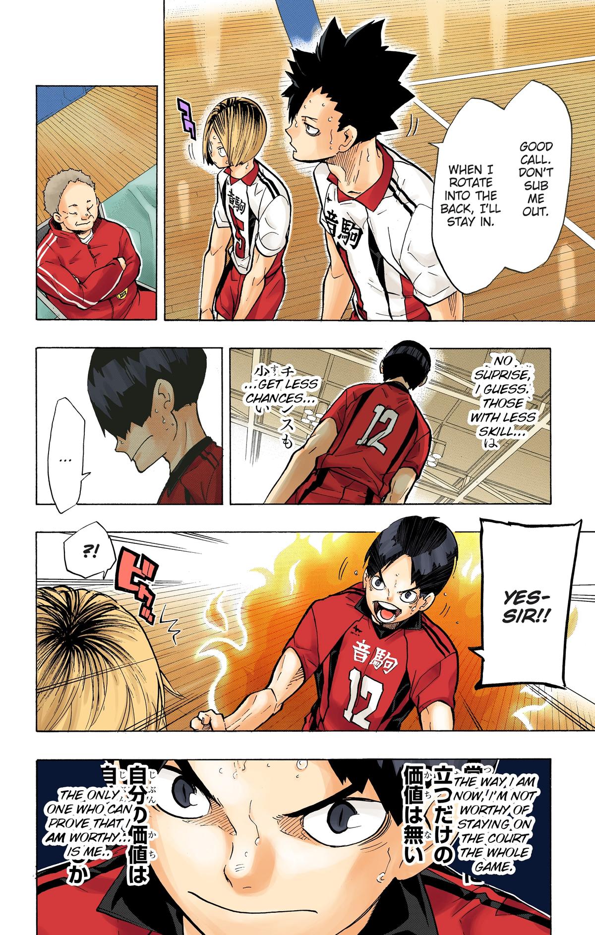 Haikyu!! (Color) Chapter 200