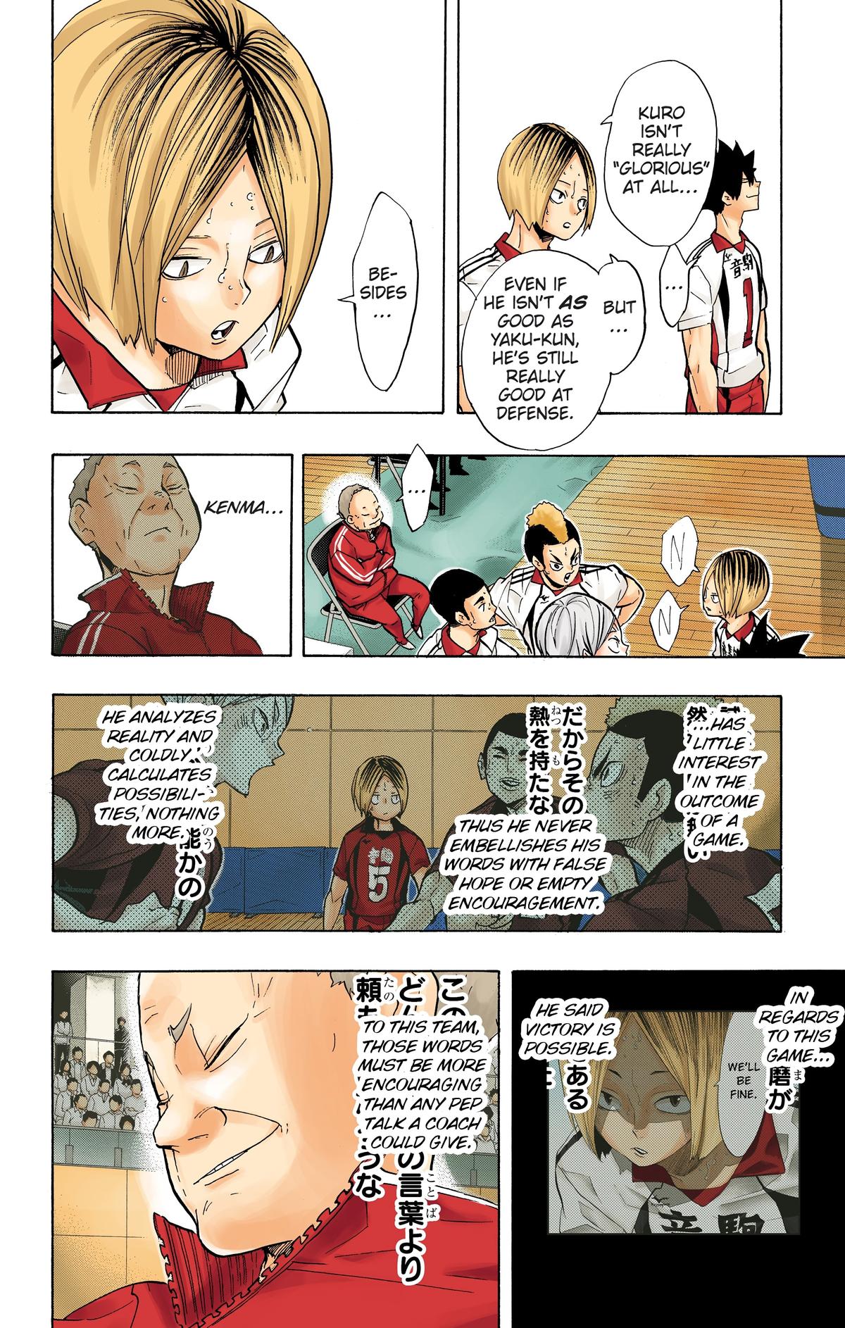 Haikyu!! (Color) Chapter 200