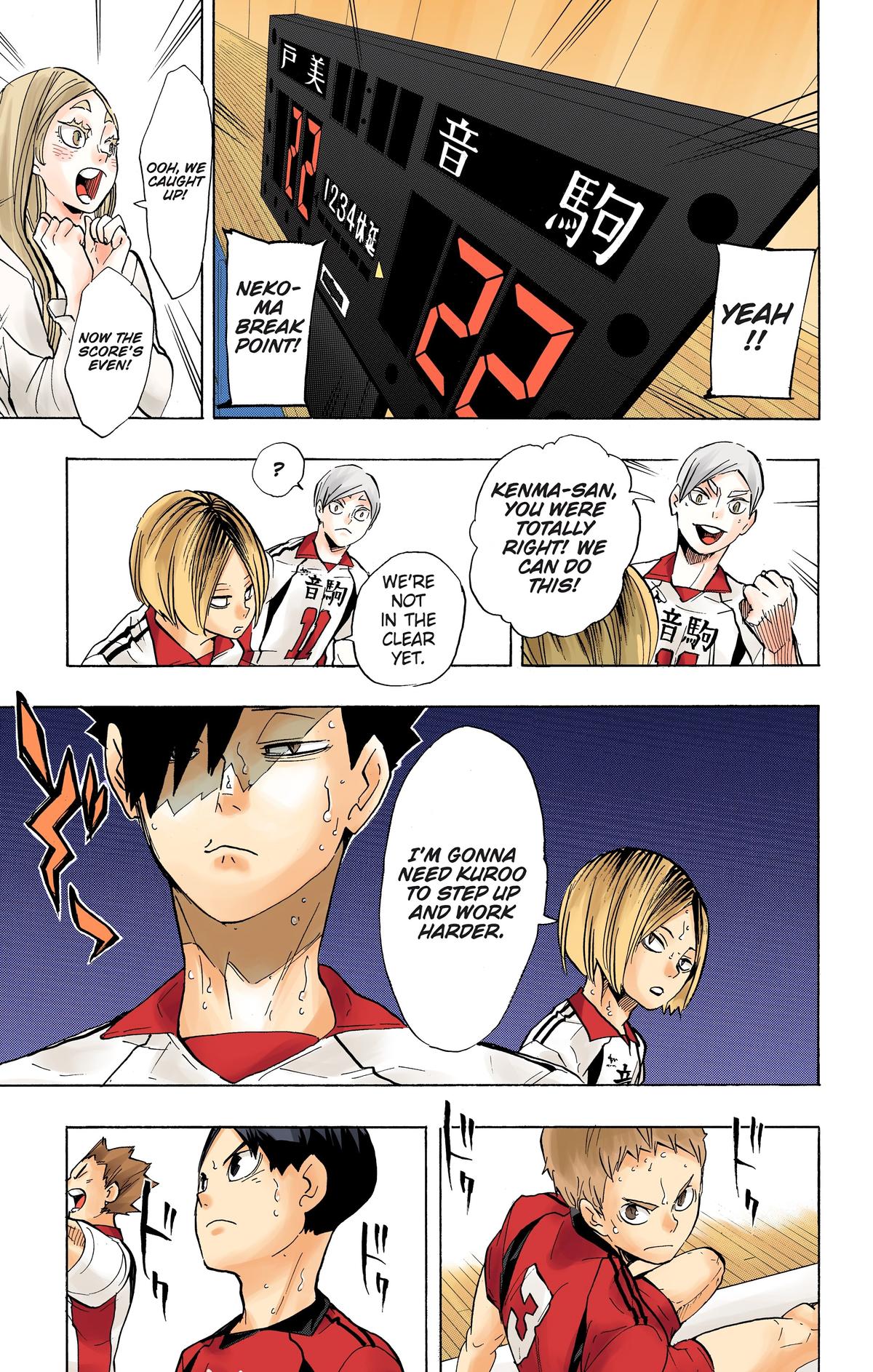 Haikyu!! (Color) Chapter 200