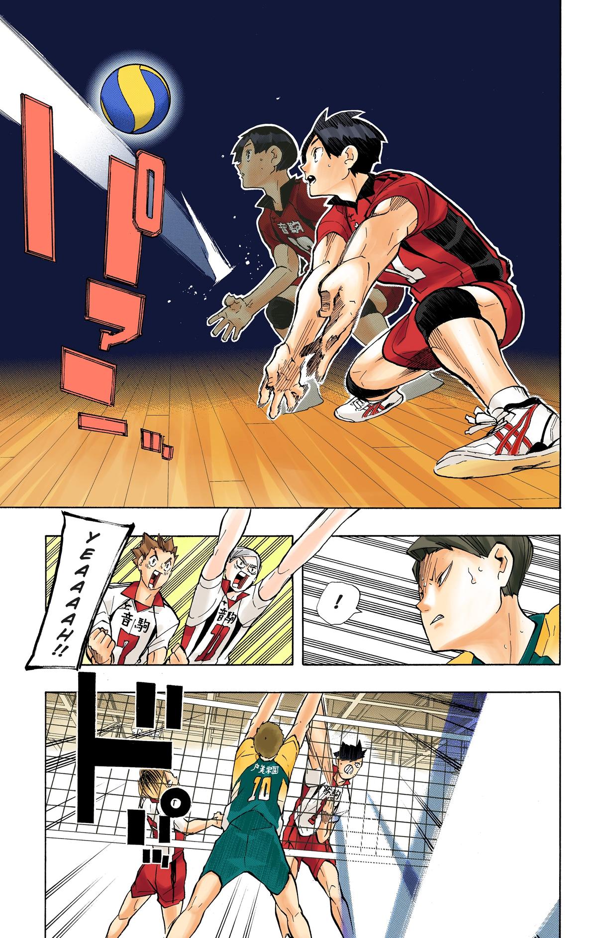 Haikyu!! (Color) Chapter 201