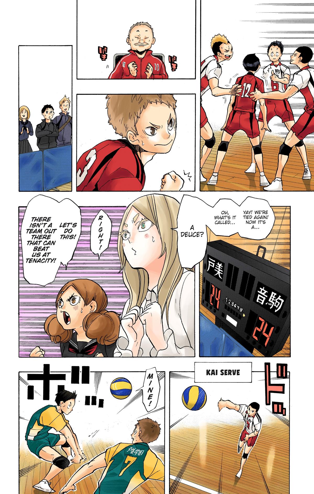 Haikyu!! (Color) Chapter 201