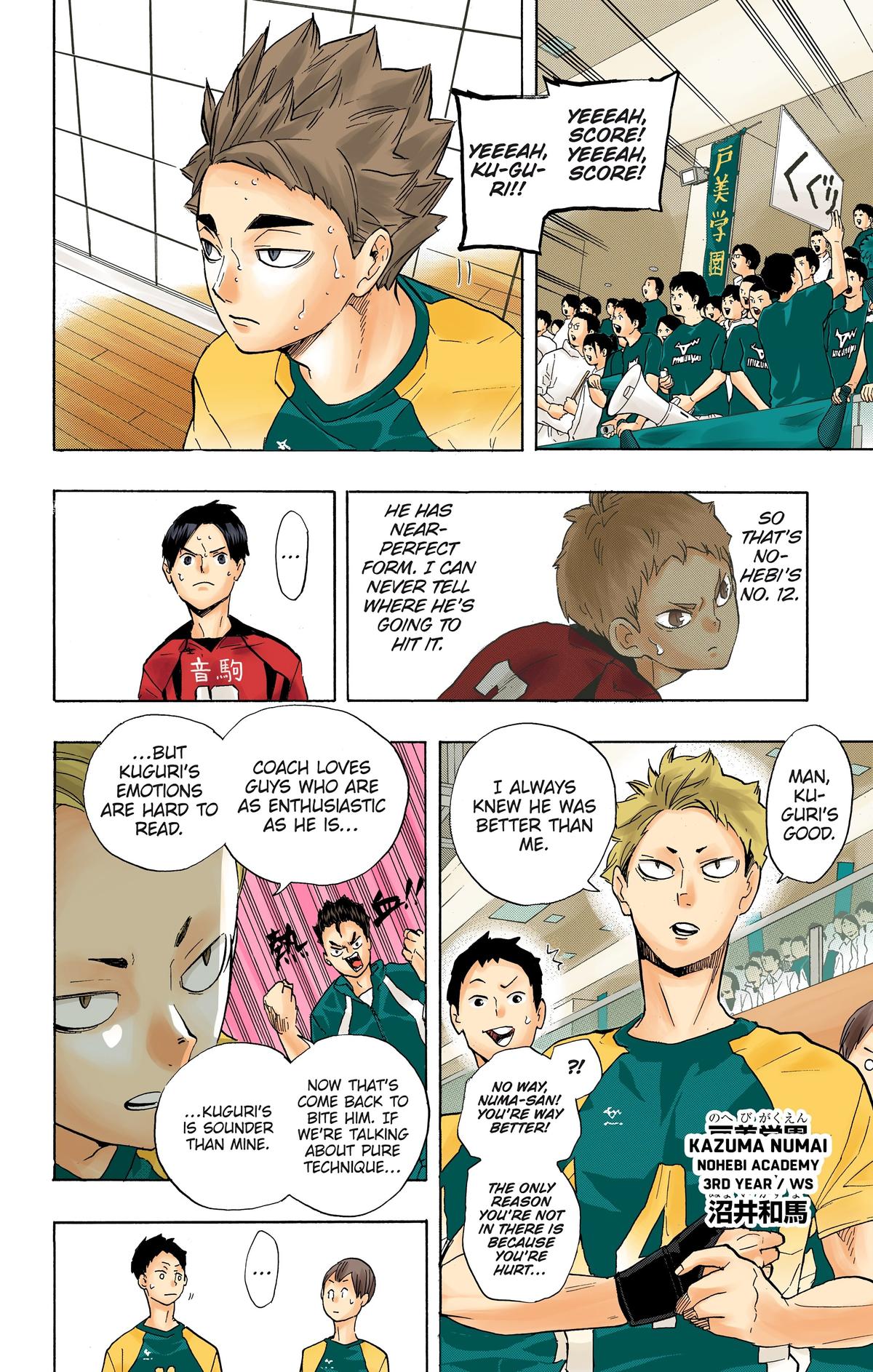 Haikyu!! (Color) Chapter 201