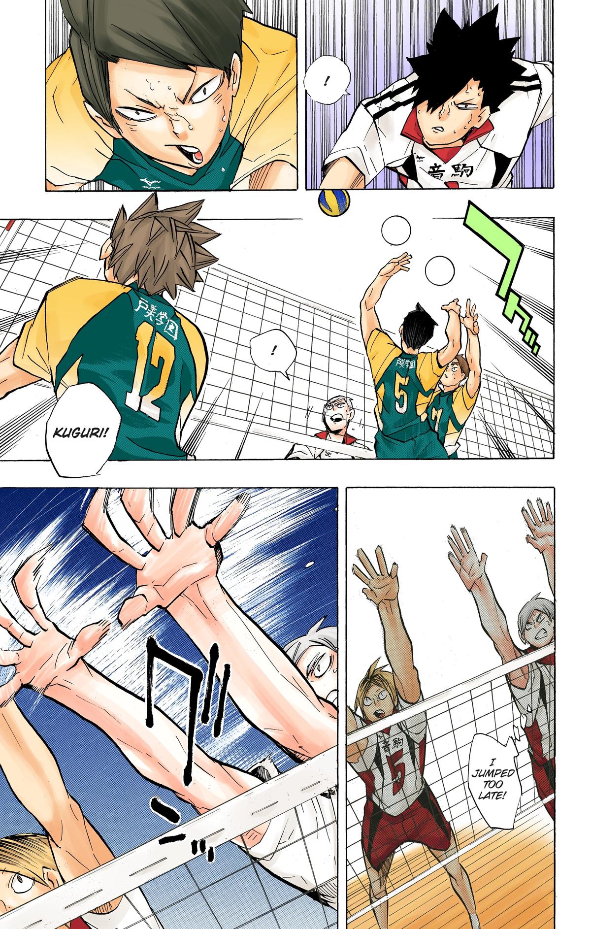 Haikyu!! (Color) Chapter 201