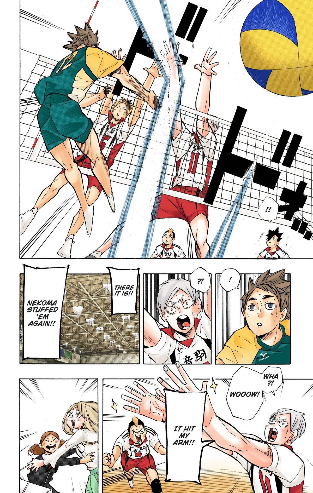 Haikyu!! (Color) Chapter 201