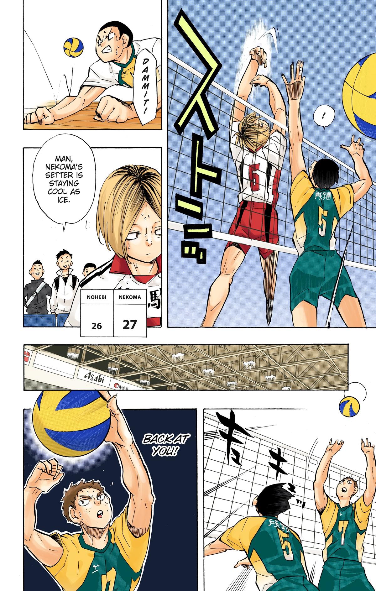 Haikyu!! (Color) Chapter 201
