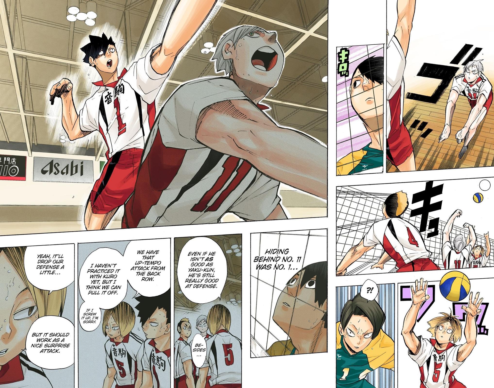Haikyu!! (Color) Chapter 201