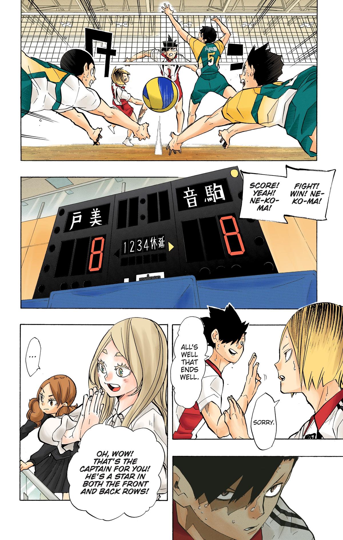 Haikyu!! (Color) Chapter 202